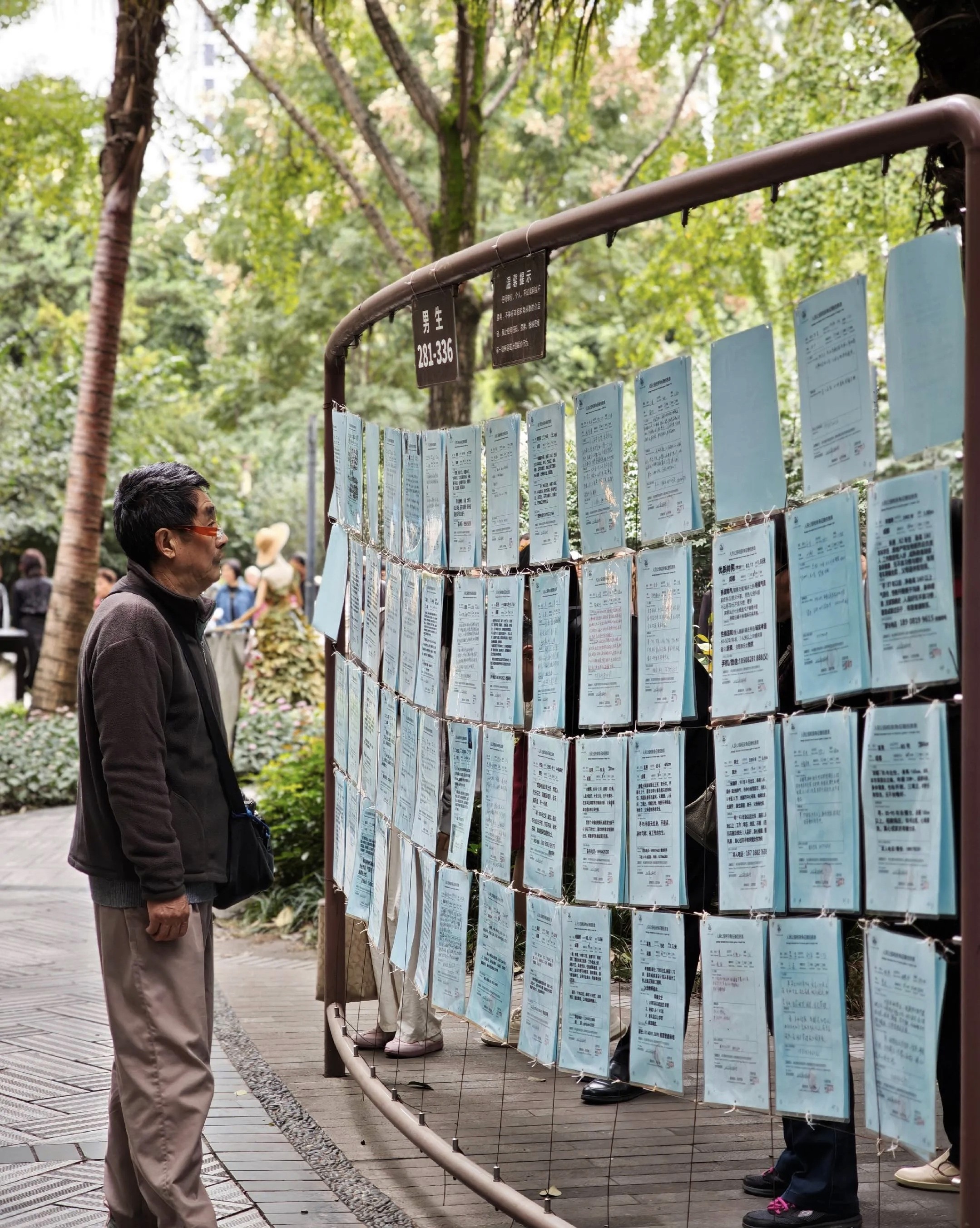 The famous blind date corner at Chengdu People's Park