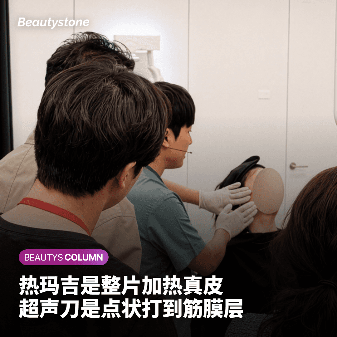 含InMode的三大提升项目全解析：你知道面与点的区别吗？