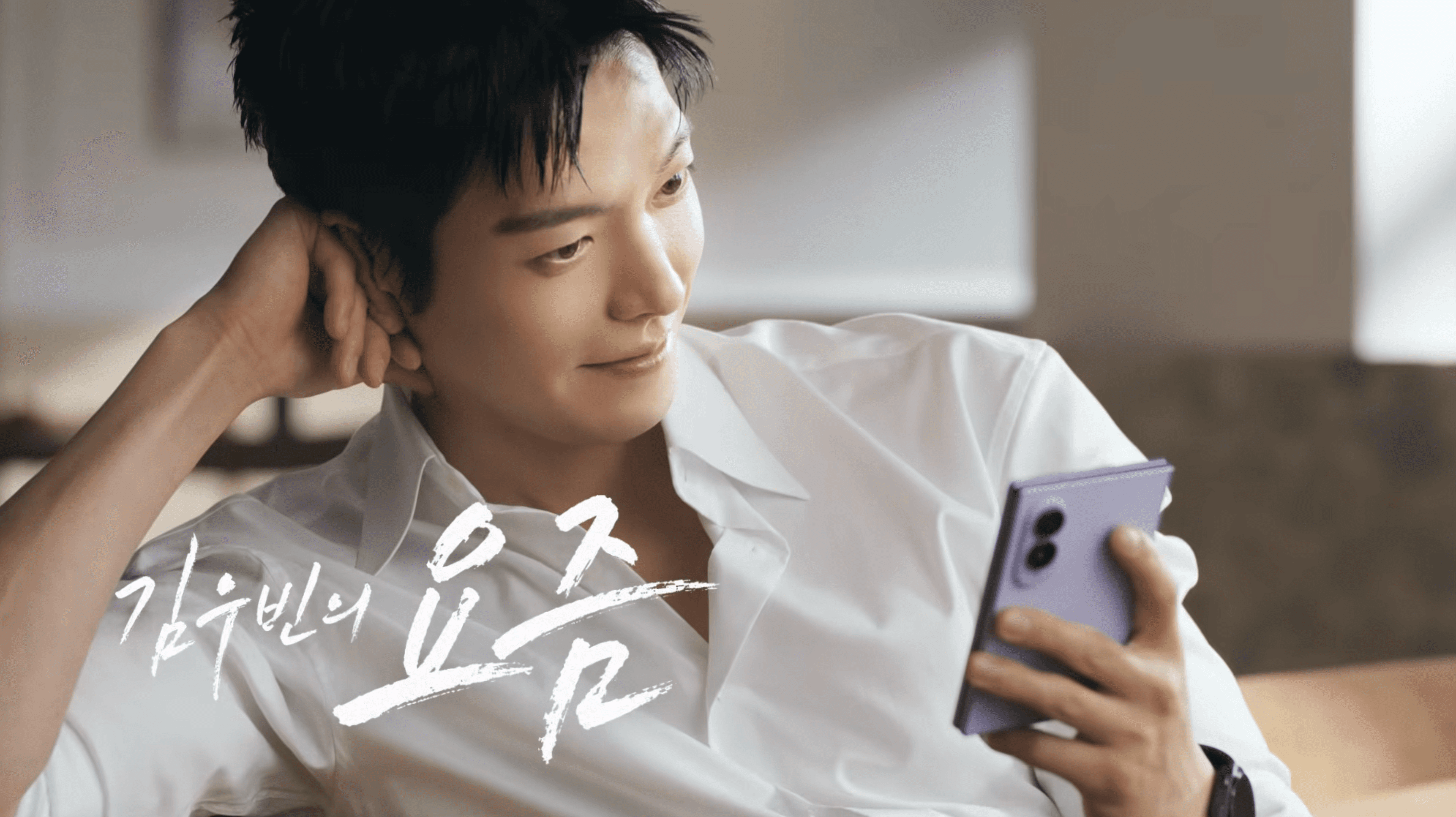 Key visual of the Galaxy Z Fold 8 campaign with KT