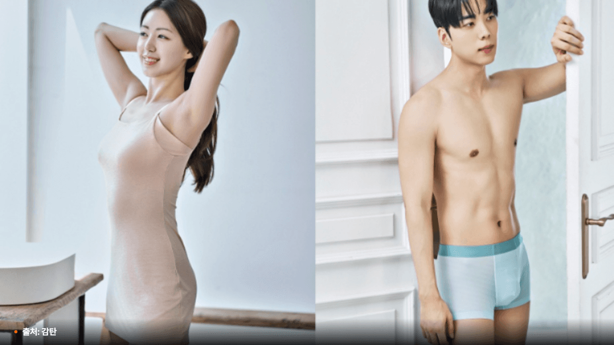 감탄 신제품 착용컷, 데오캐미솔 인견슬립(좌)·에어랩 맨즈 드로즈(우) / 출처: 감탄
