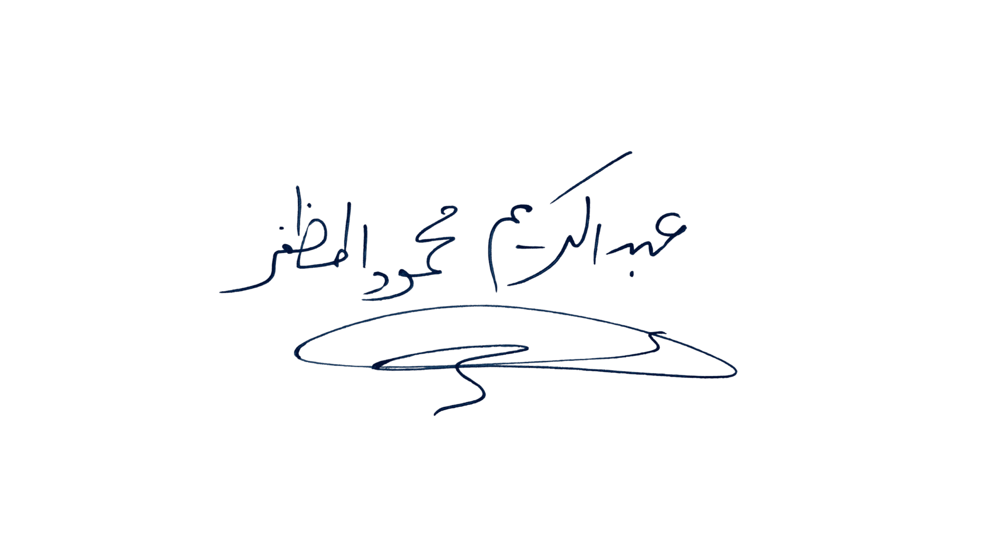 Signature