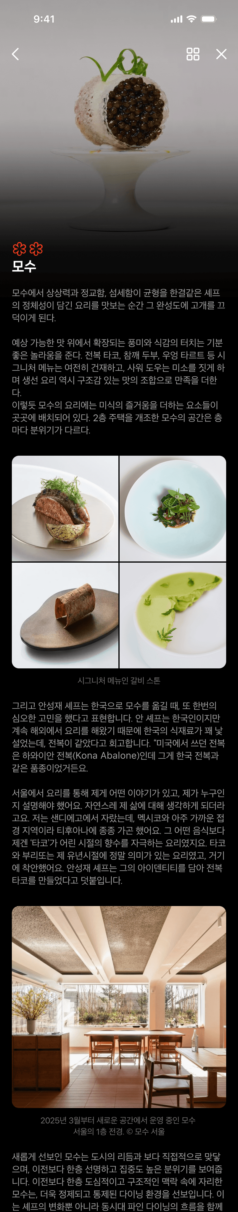 매거진 홈
