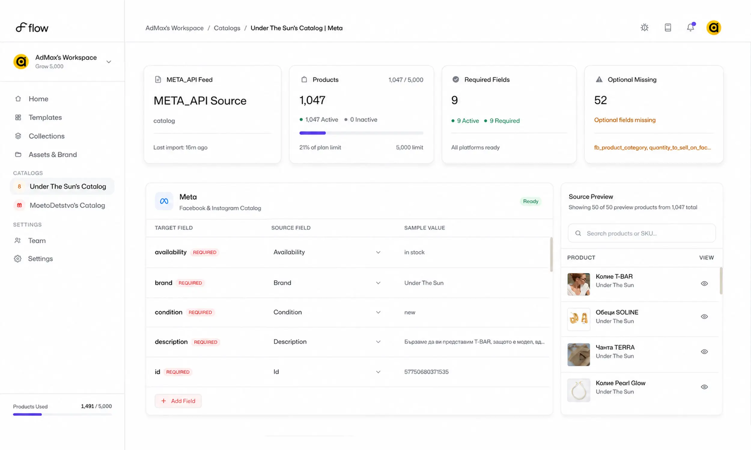 Flow's catalog engine