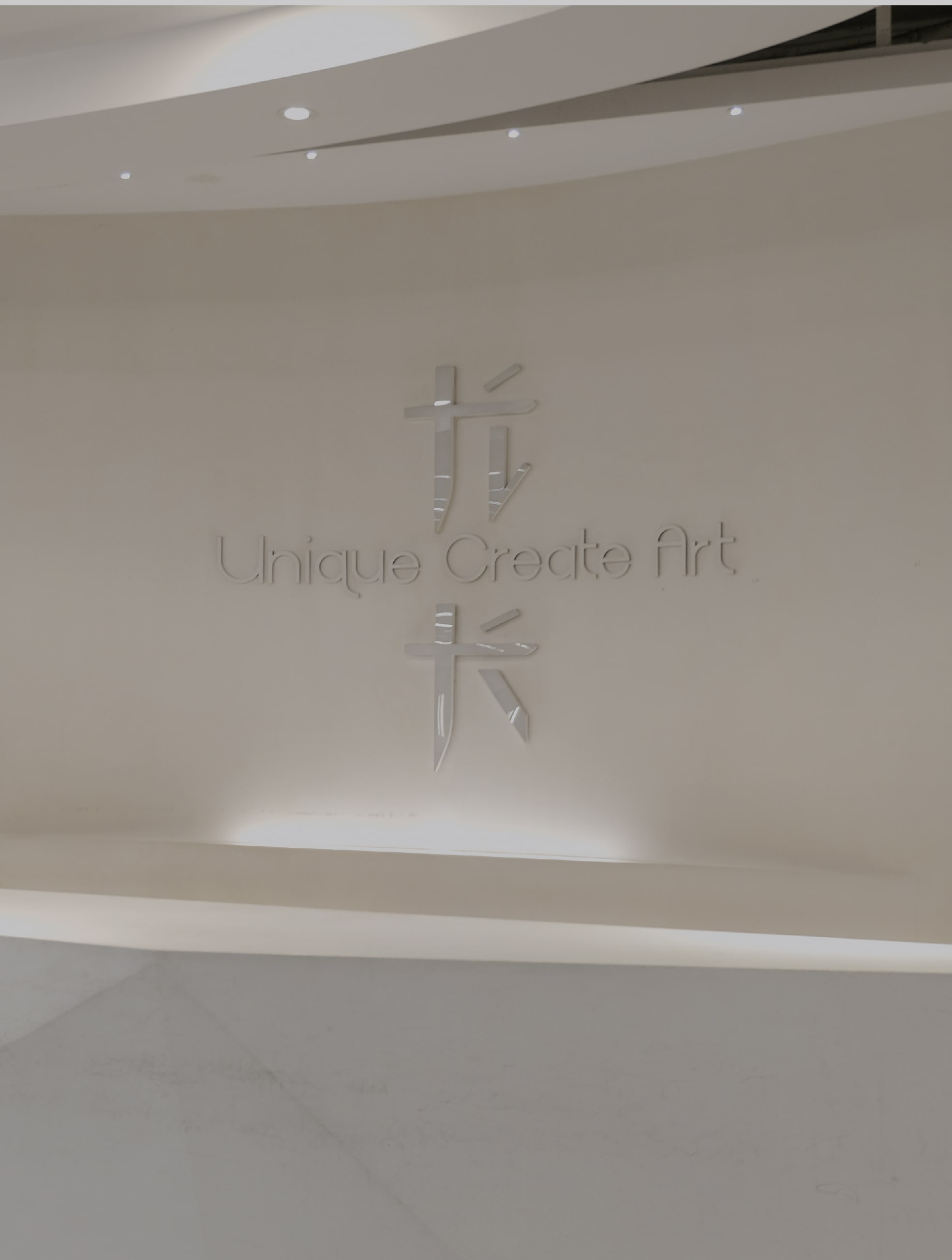 UCA 高雄一心店