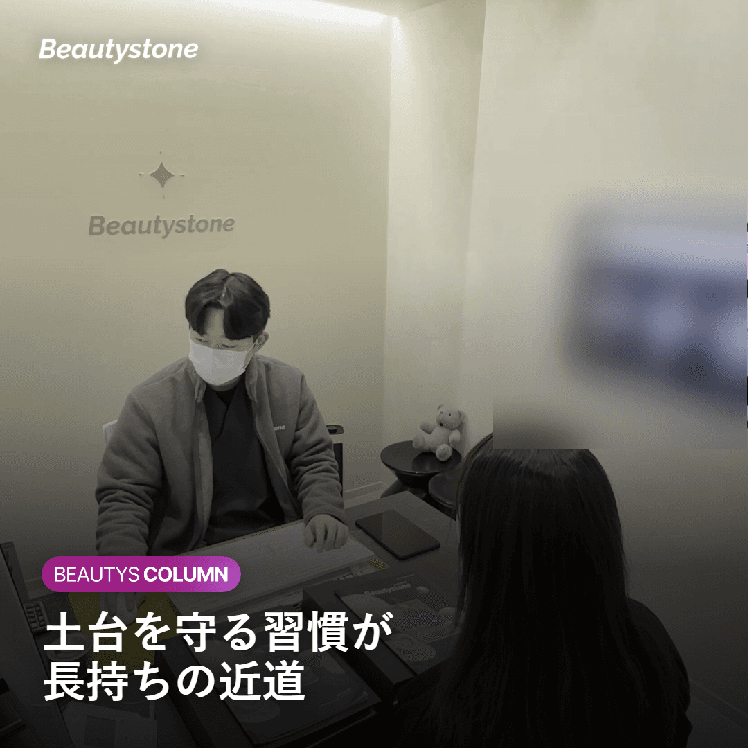 医師にスカルプトラの持ちについて相談するカウンセリングのイメージ