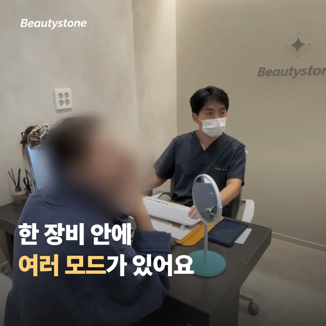 인모드는 한 장비에 여러 모드가 있어요