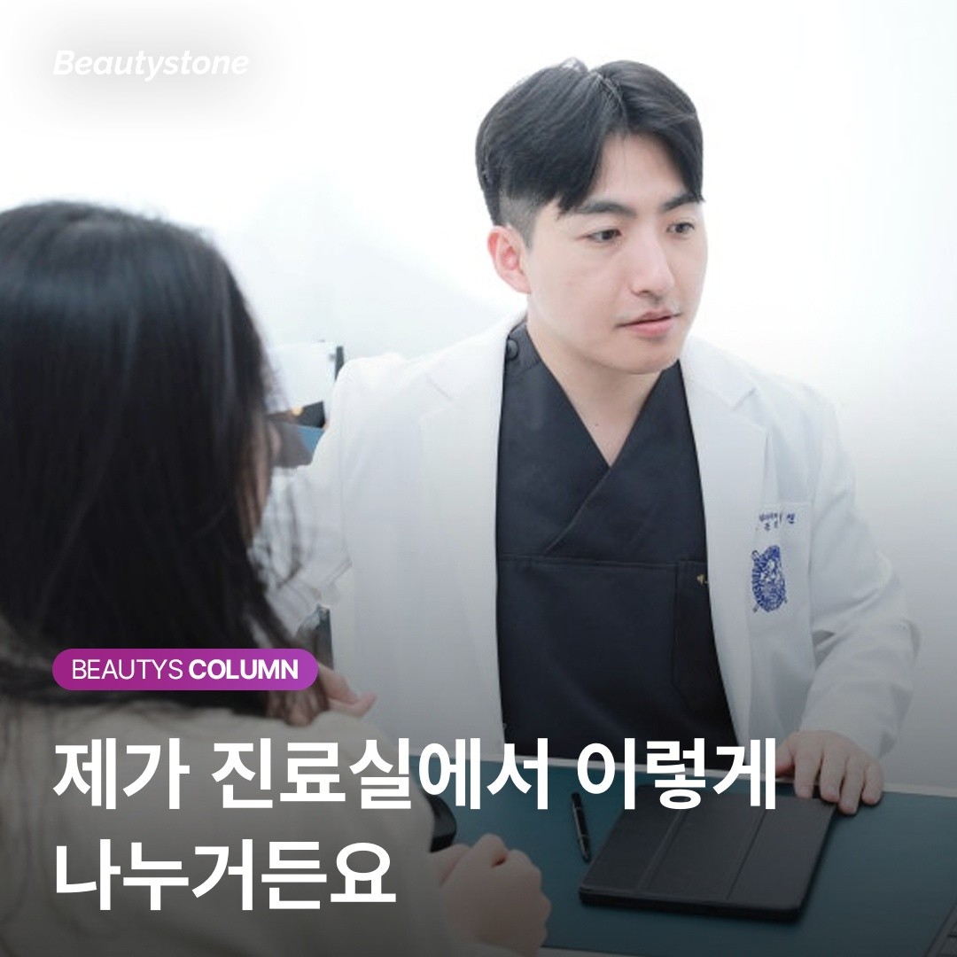 문신제거 흉터 걱정된다면? 펄스폭이 짧은 피코 레이저를 선택해야 하는 이유