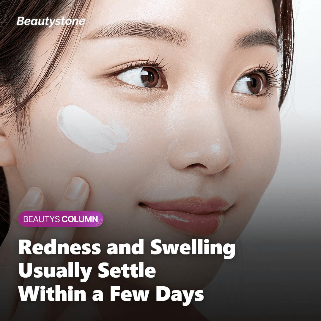 Mild redness and swelling after RF lifting settling within a few days