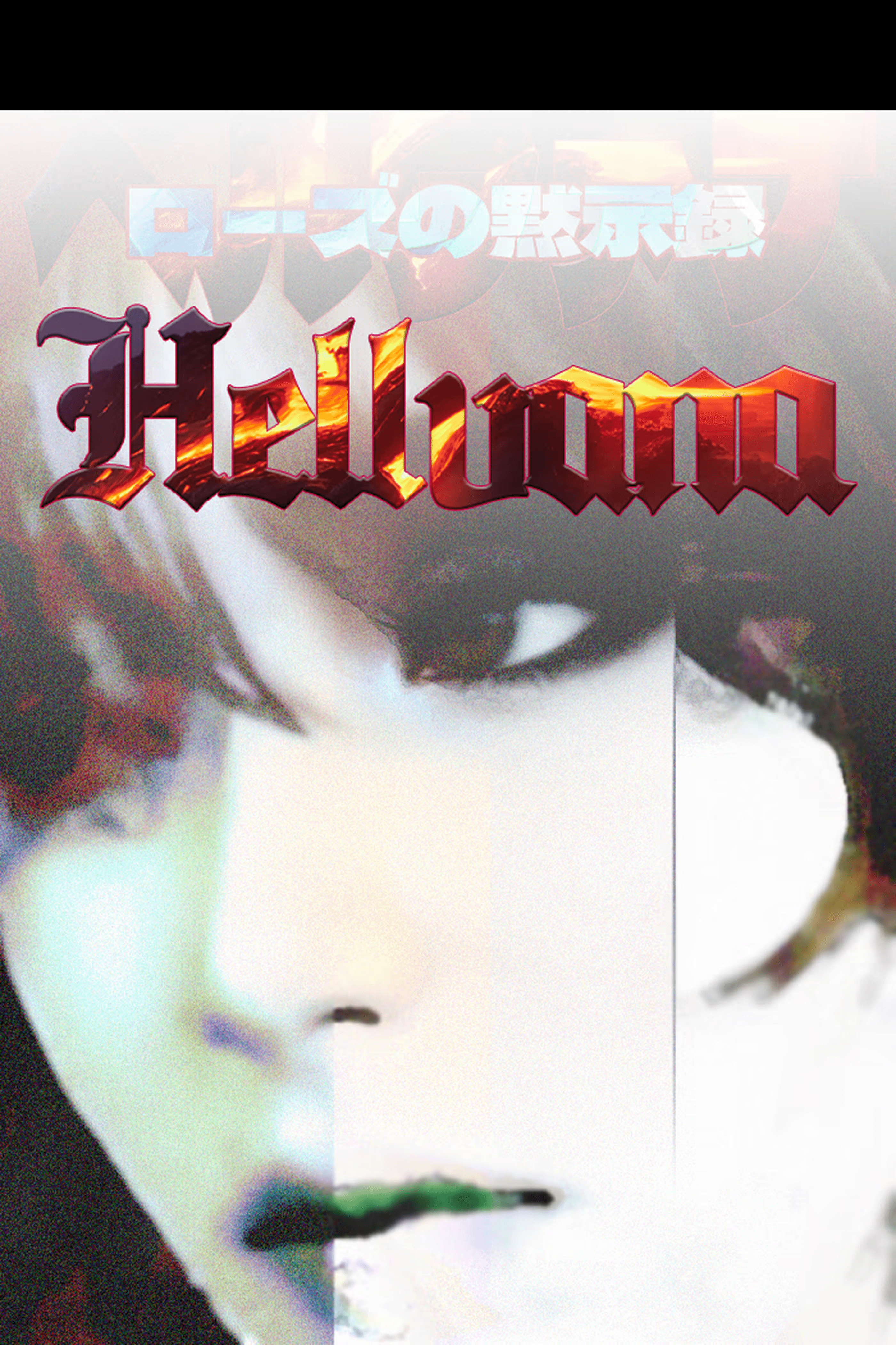 A black female model