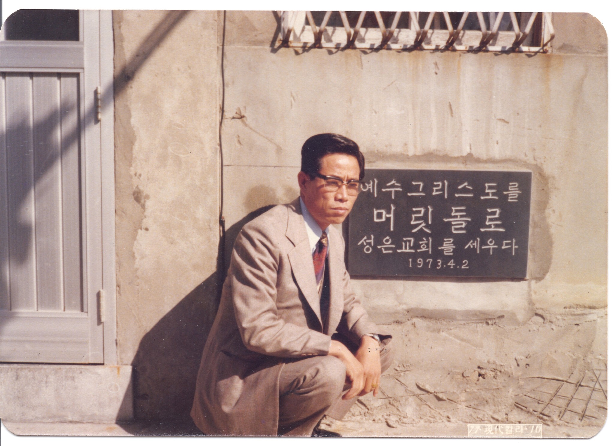 Women On Neon Background