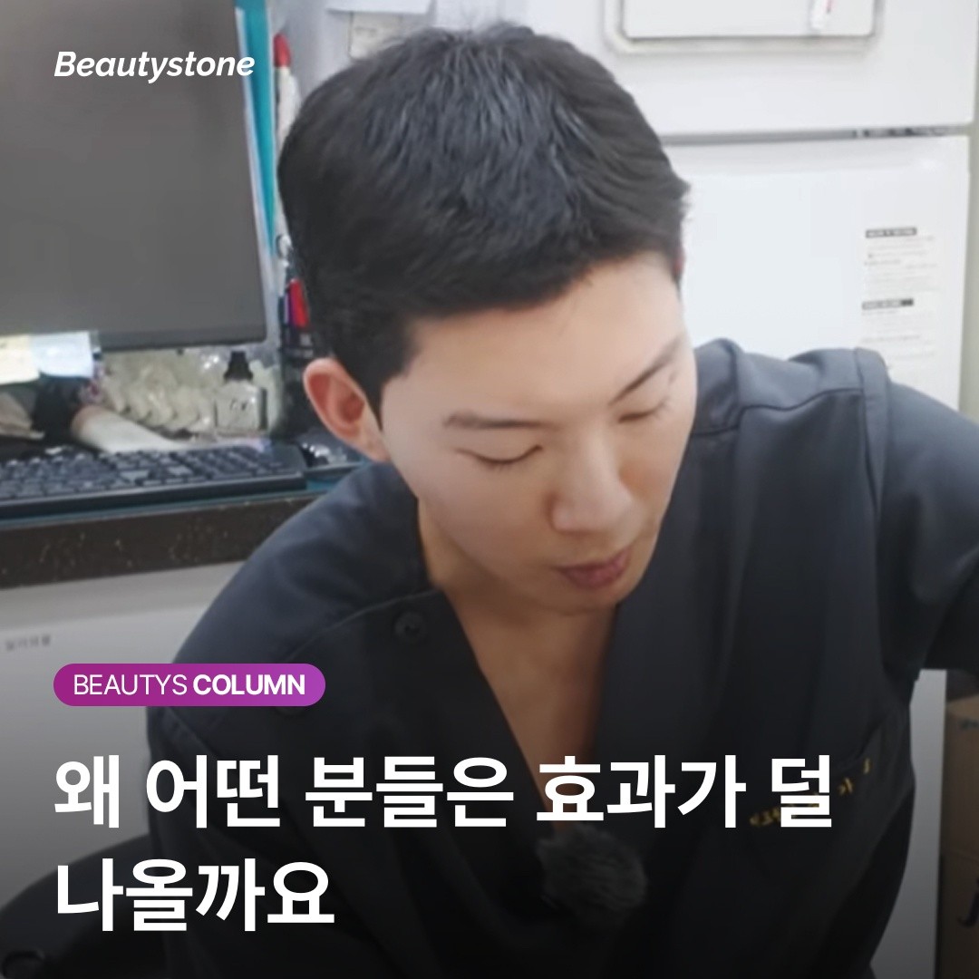 색소 유형별 깊이 차이 도식