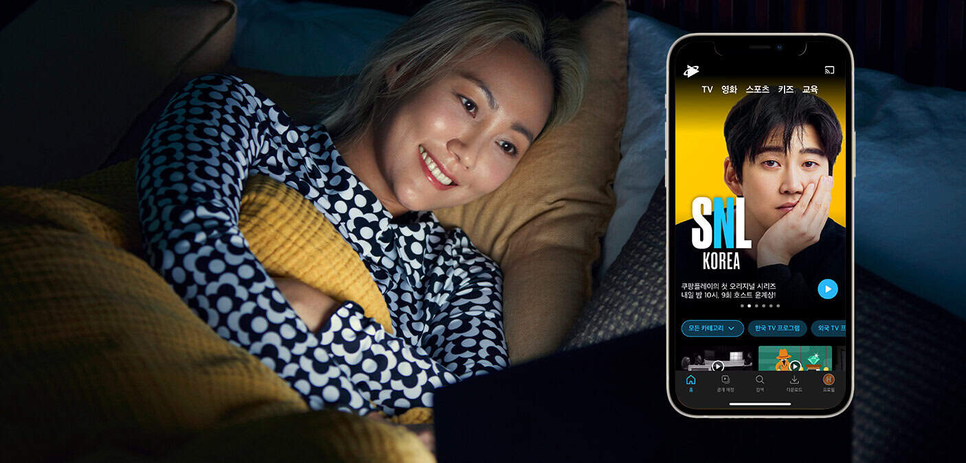Một nữ khách hàng đang nằm trên giường xem chương trình SNL miễn phí của Coupang Play nhờ đăng ký Coupang Rocket WOW membership