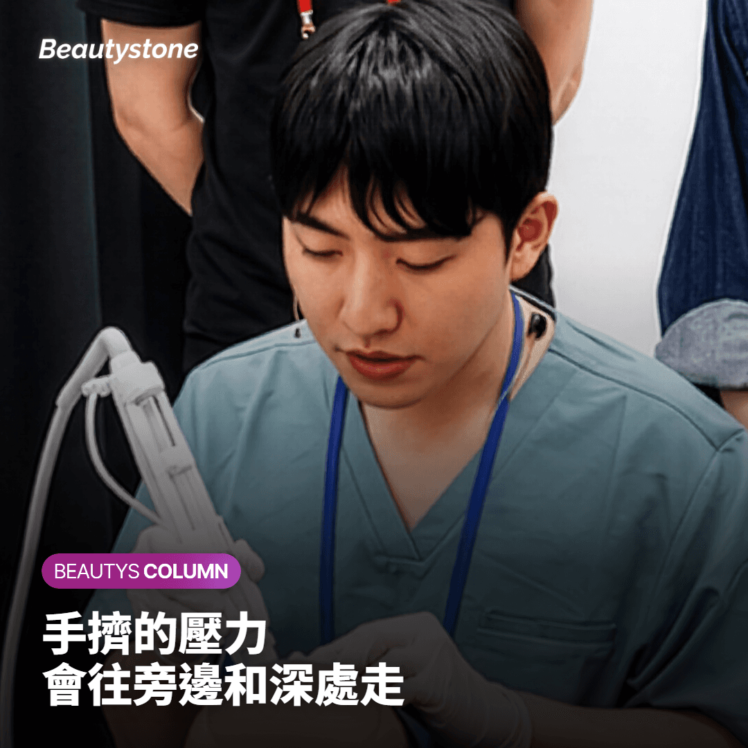 自己擠為什麼容易留疤？問題在壓力往哪裡走