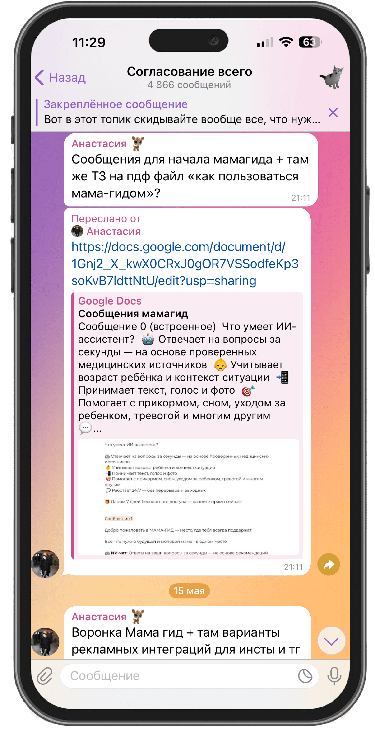 Mobile