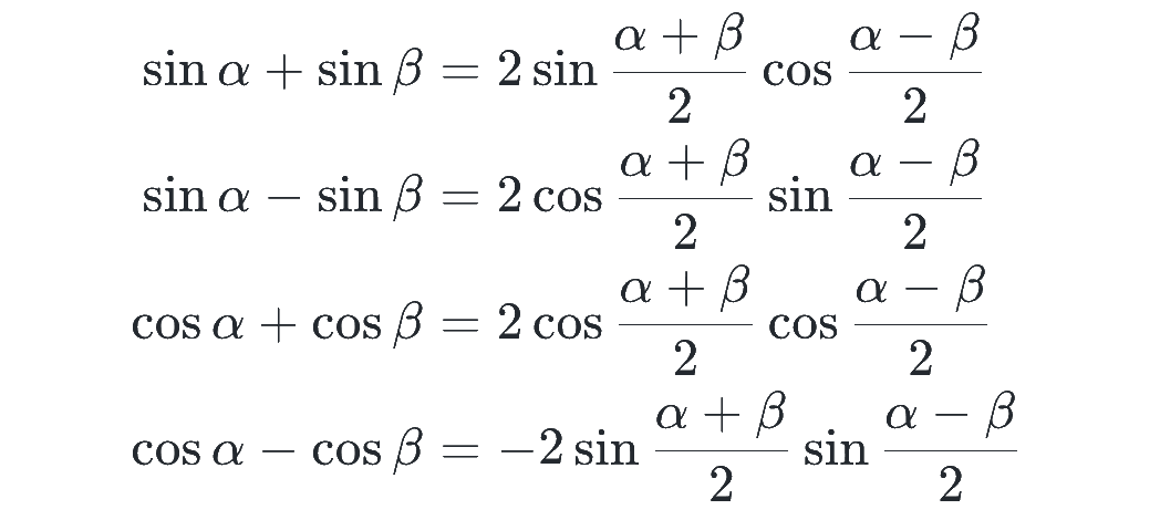 和積公式の覚え方