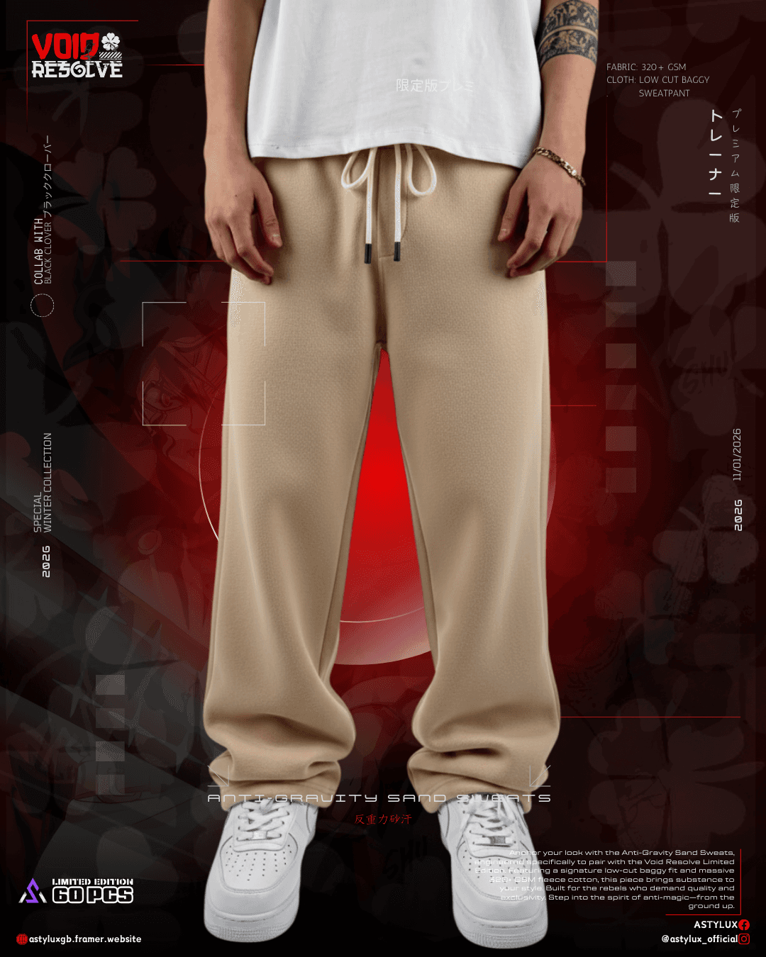 Anti-Gravity Sand Sweats / Void Resolve Companion Pant