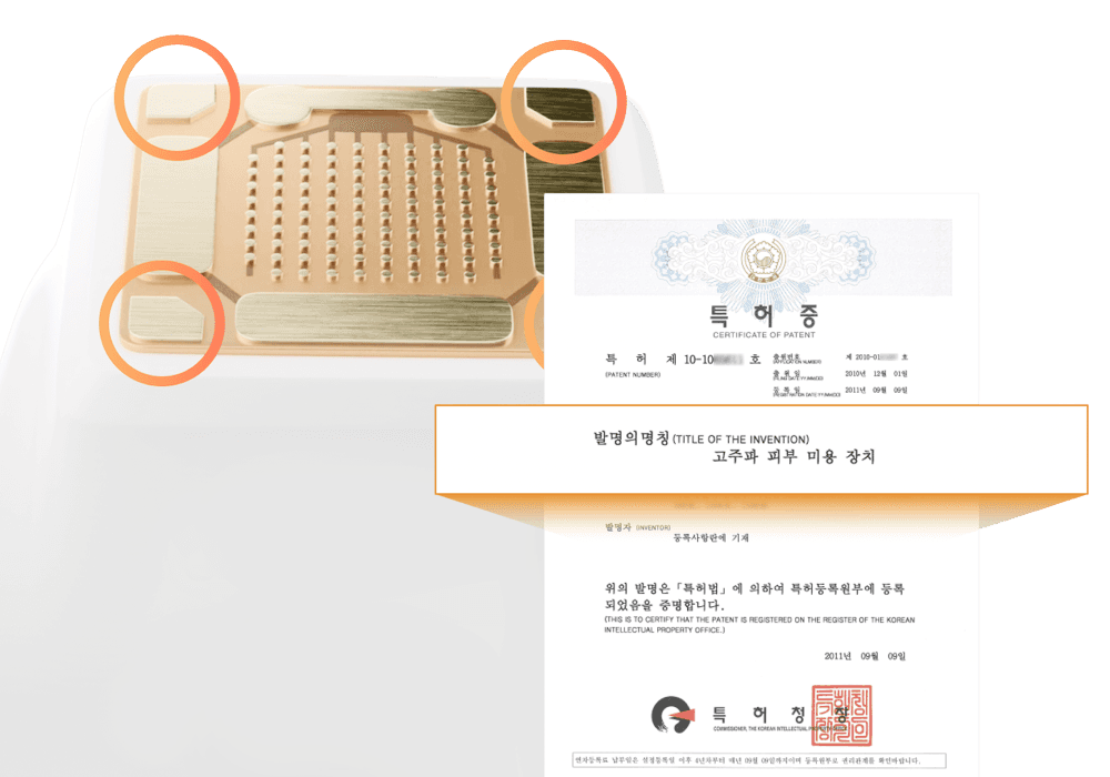 국내 특어보유 센서가 장착된 써펙트팁