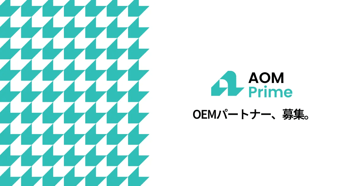 AOM Prime プレスリリース