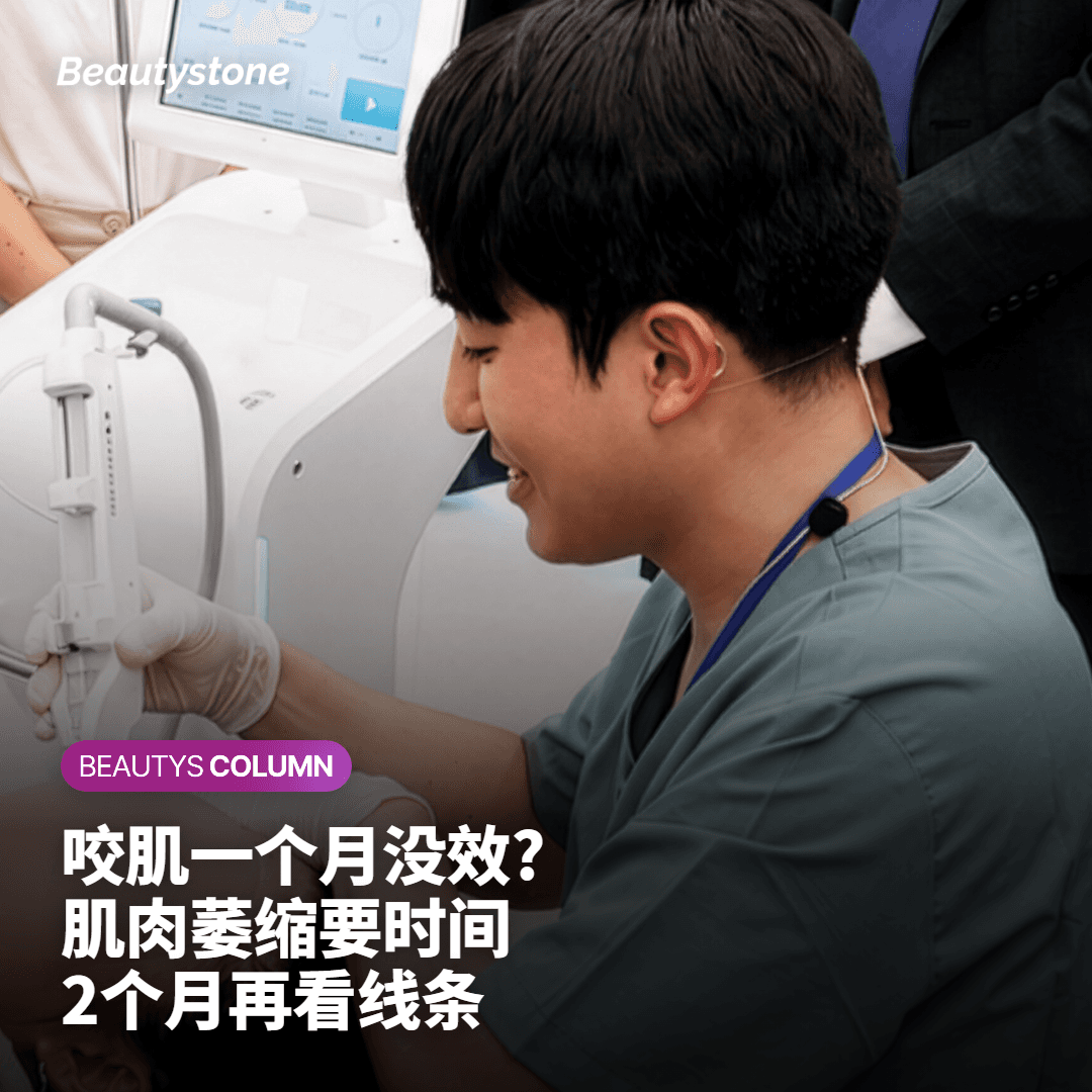 注射周期也应根据部位区别设定