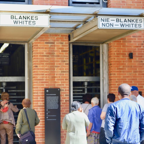 種族隔離博物館