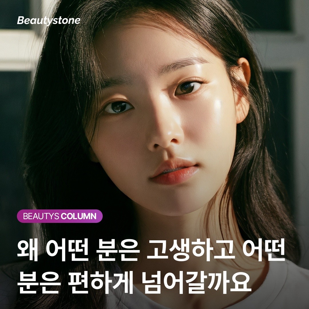 20대 후반 성인 여드름 탈출기: 왜 우리는 매달 간수치를 확인하며 약을 먹을까?