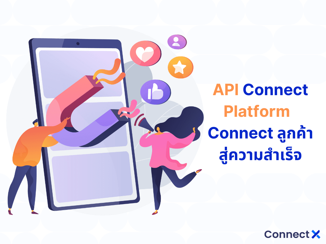 api-connect-platform-connect