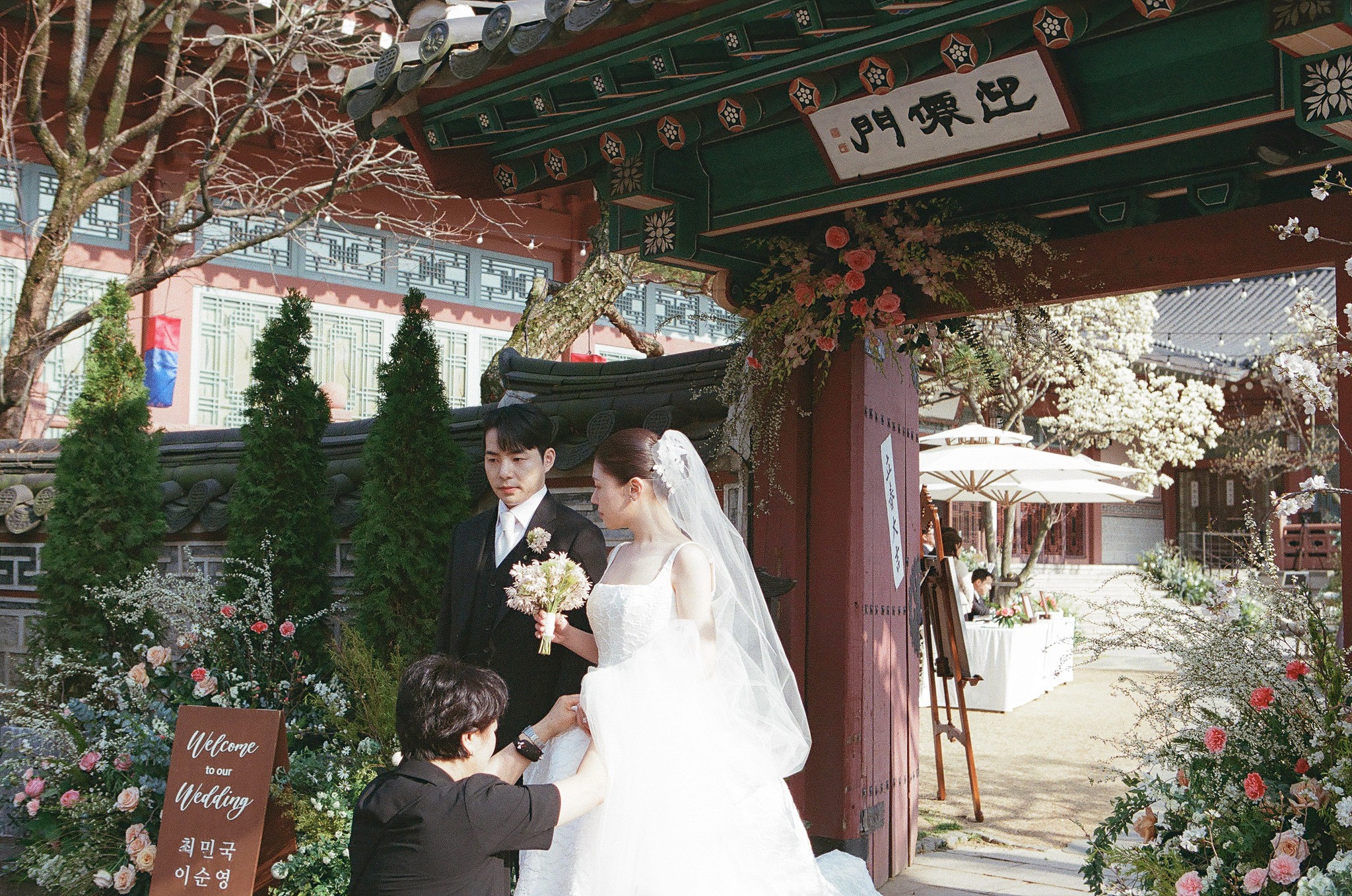 삼청각 야외웨딩 본식스냅 후기 | 일화당 한옥웨딩의 품격과 나라코드의 감성 기록