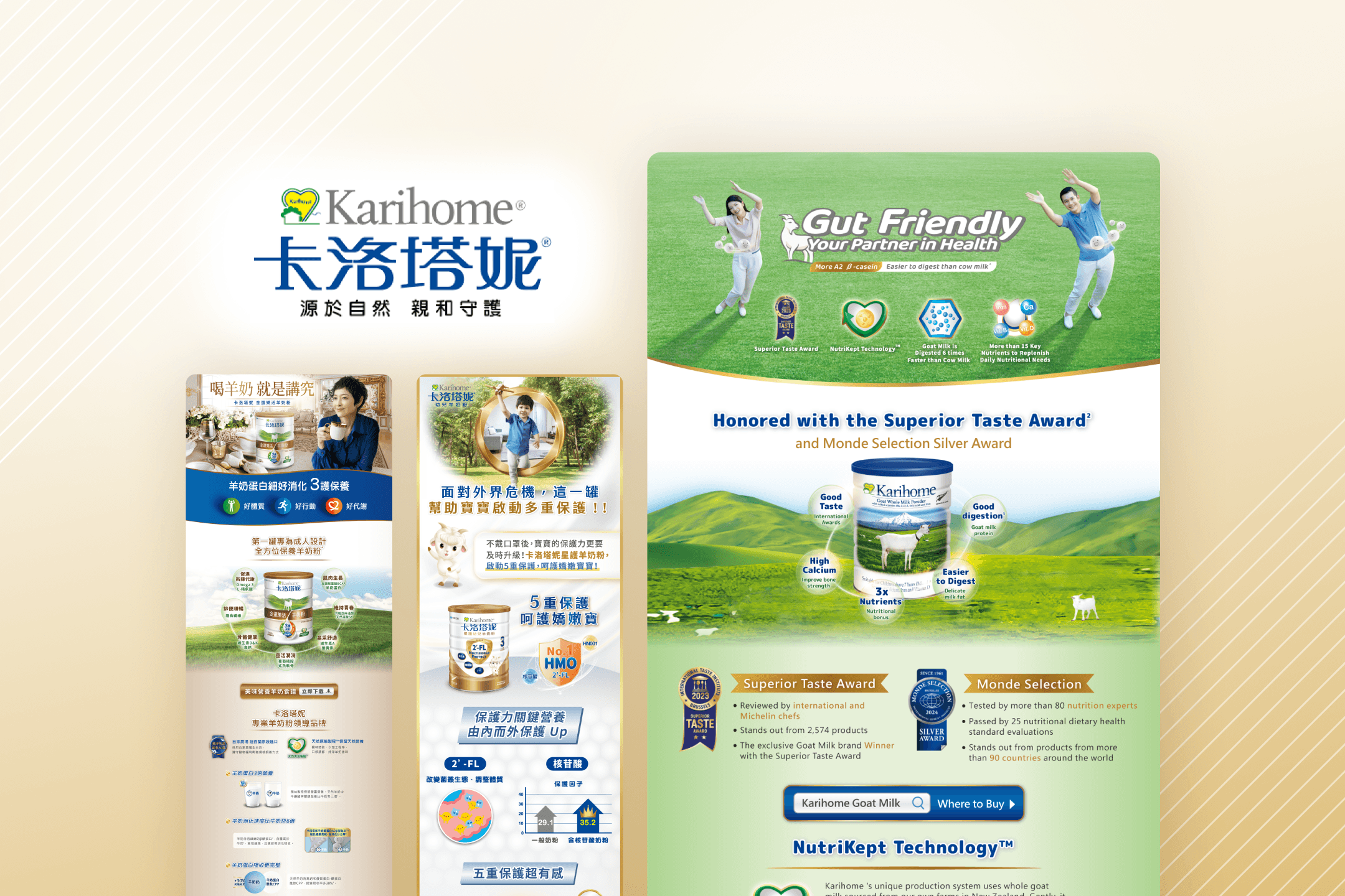 karihome