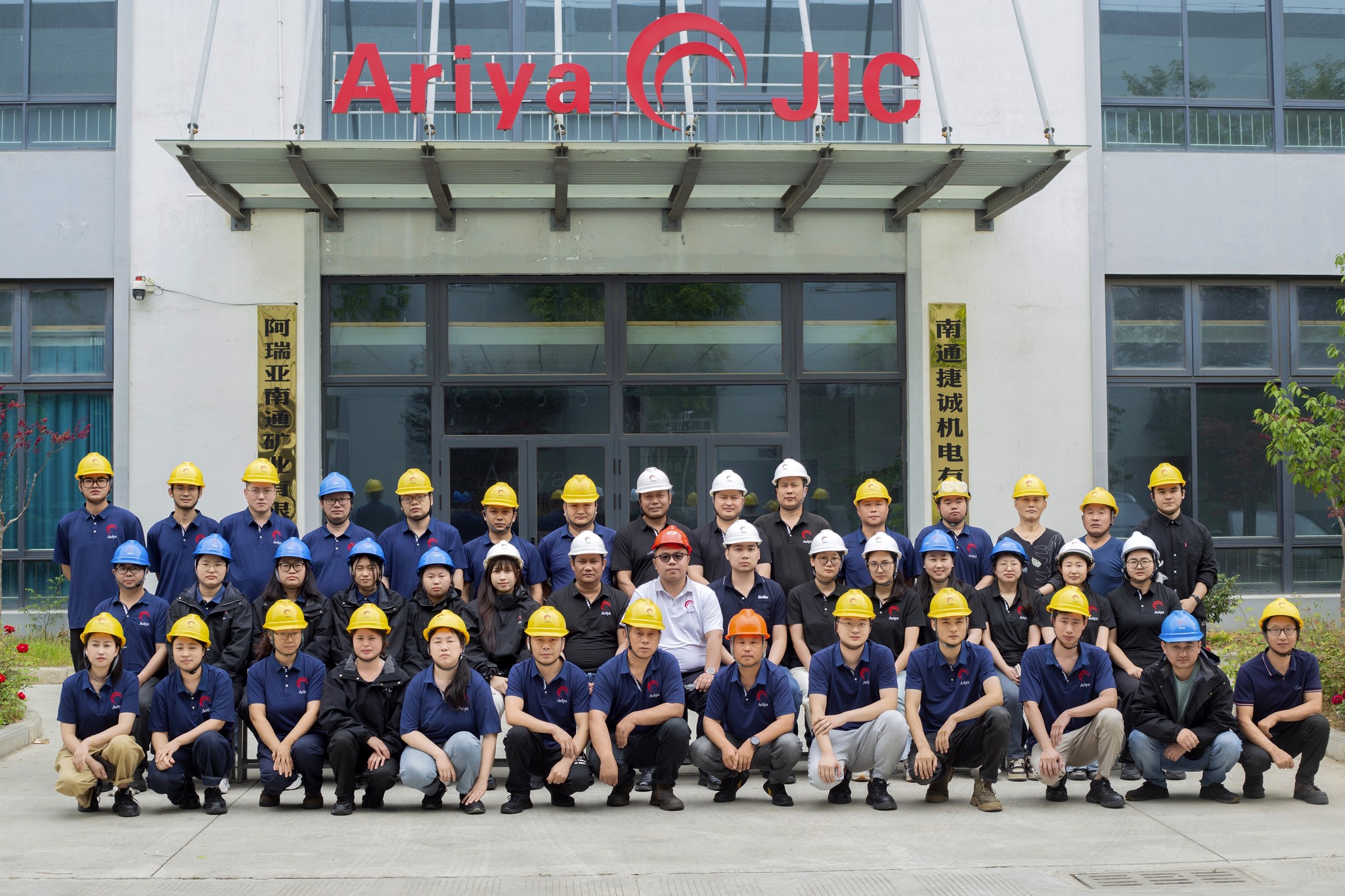 Ariya JIC group specializing in mining heavy equipment aftermarket.