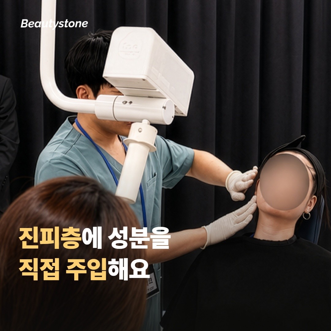 스킨부스터가 처음이라 부작용이 걱정되는 분께