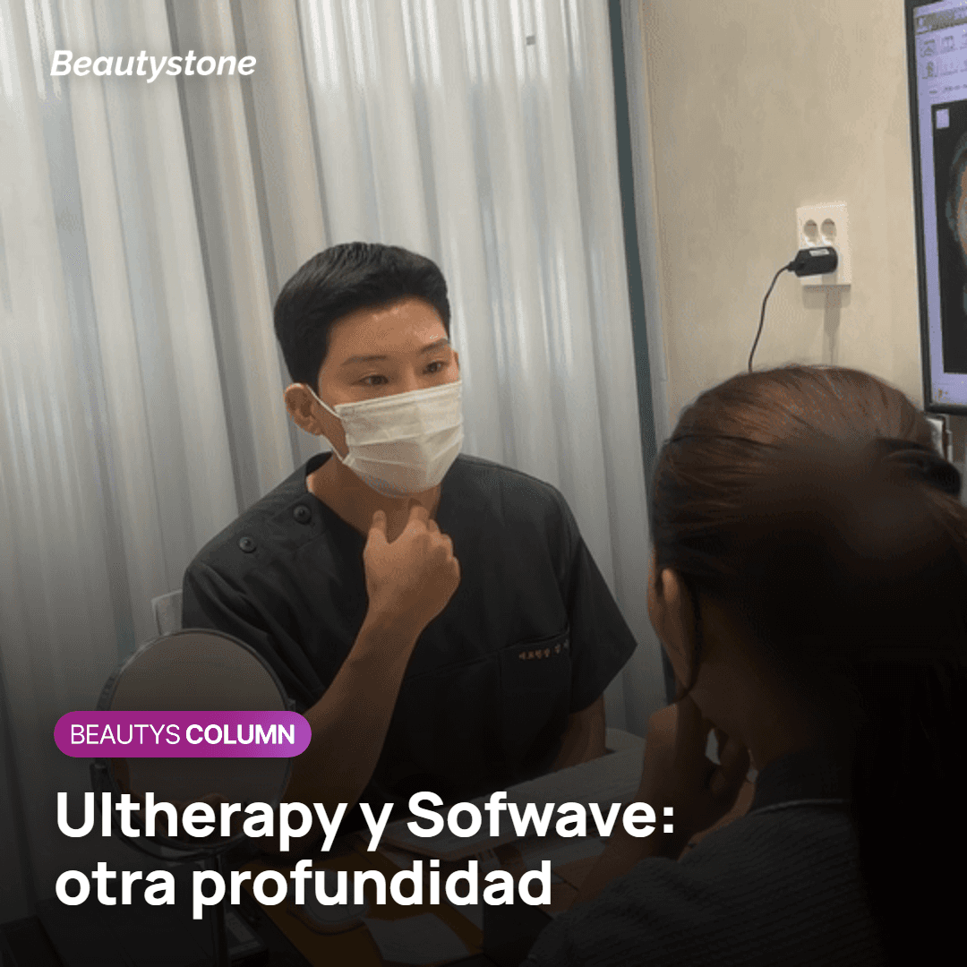 Diferencias de profundidad entre Ultherapy y Sofwave