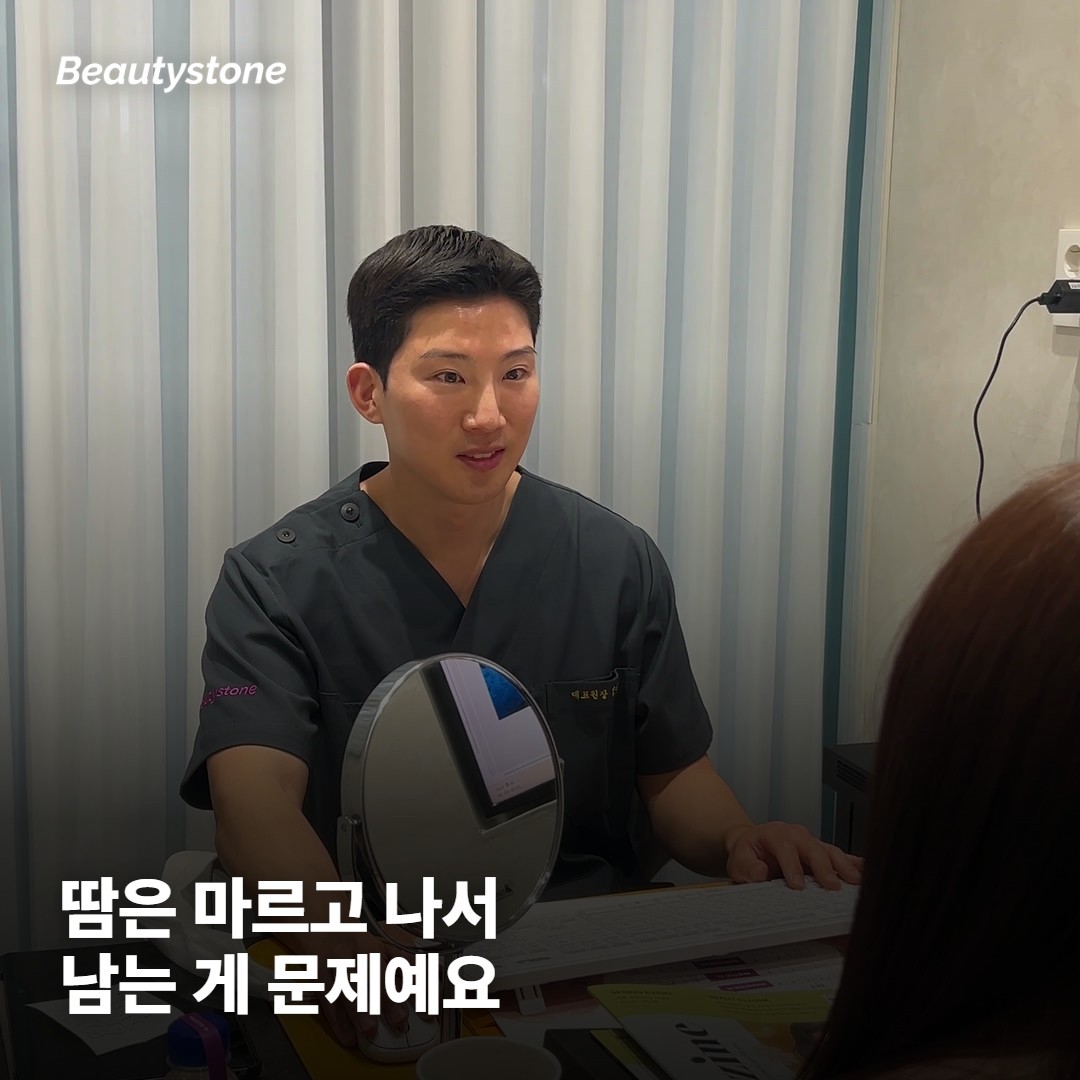 땀을 그대로 두면 실제로 무슨 일이 생기나요