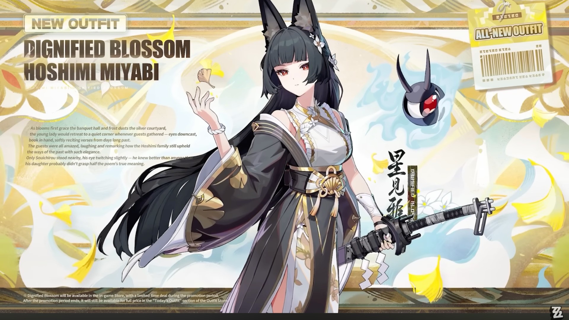new-skin-miyabi-dignified-blossom