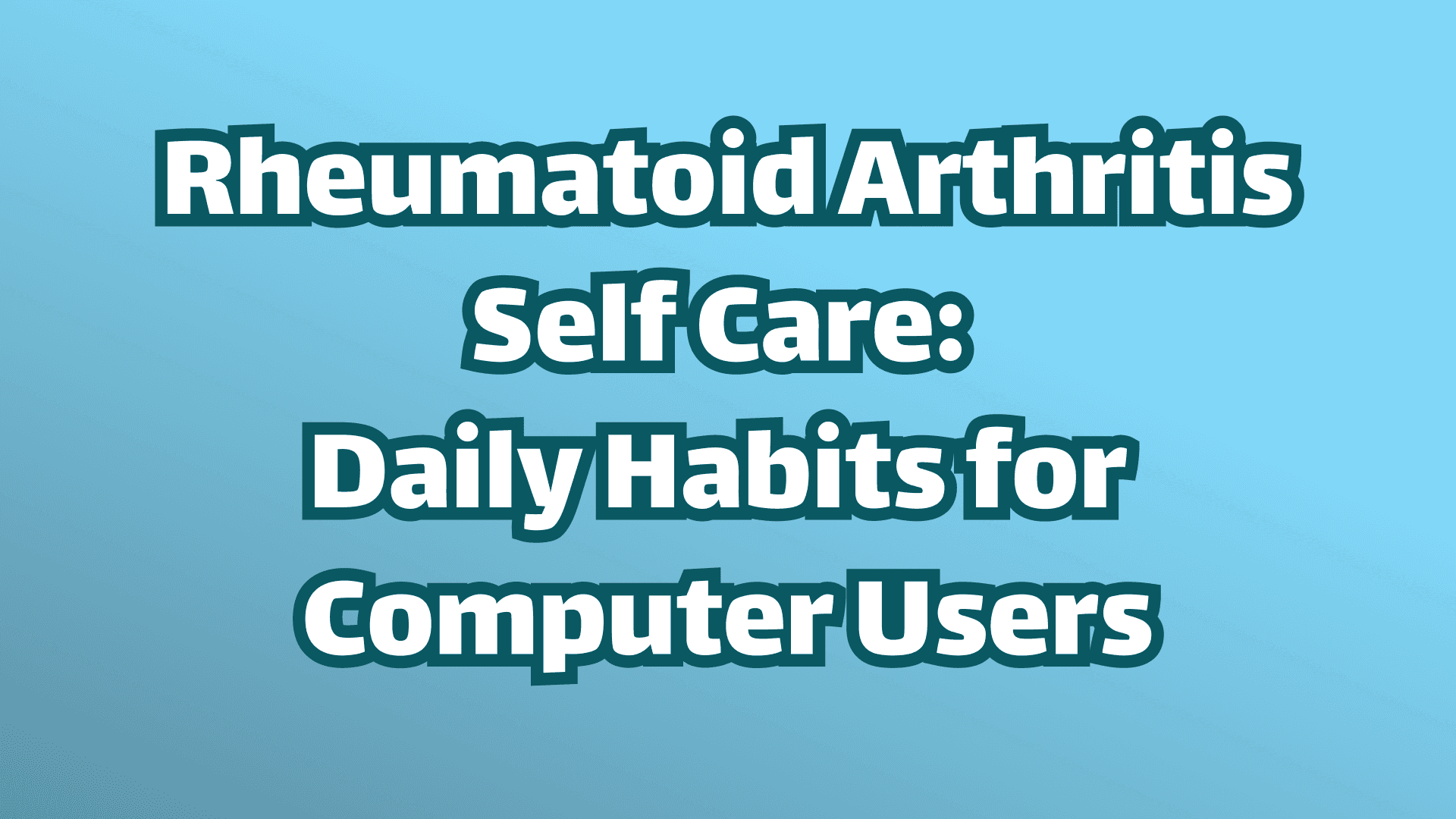 関節リウマチのセルフケア：パソコン利用者のための毎日の習慣