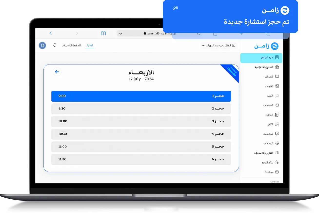Kilo Web App Workflow Page UI