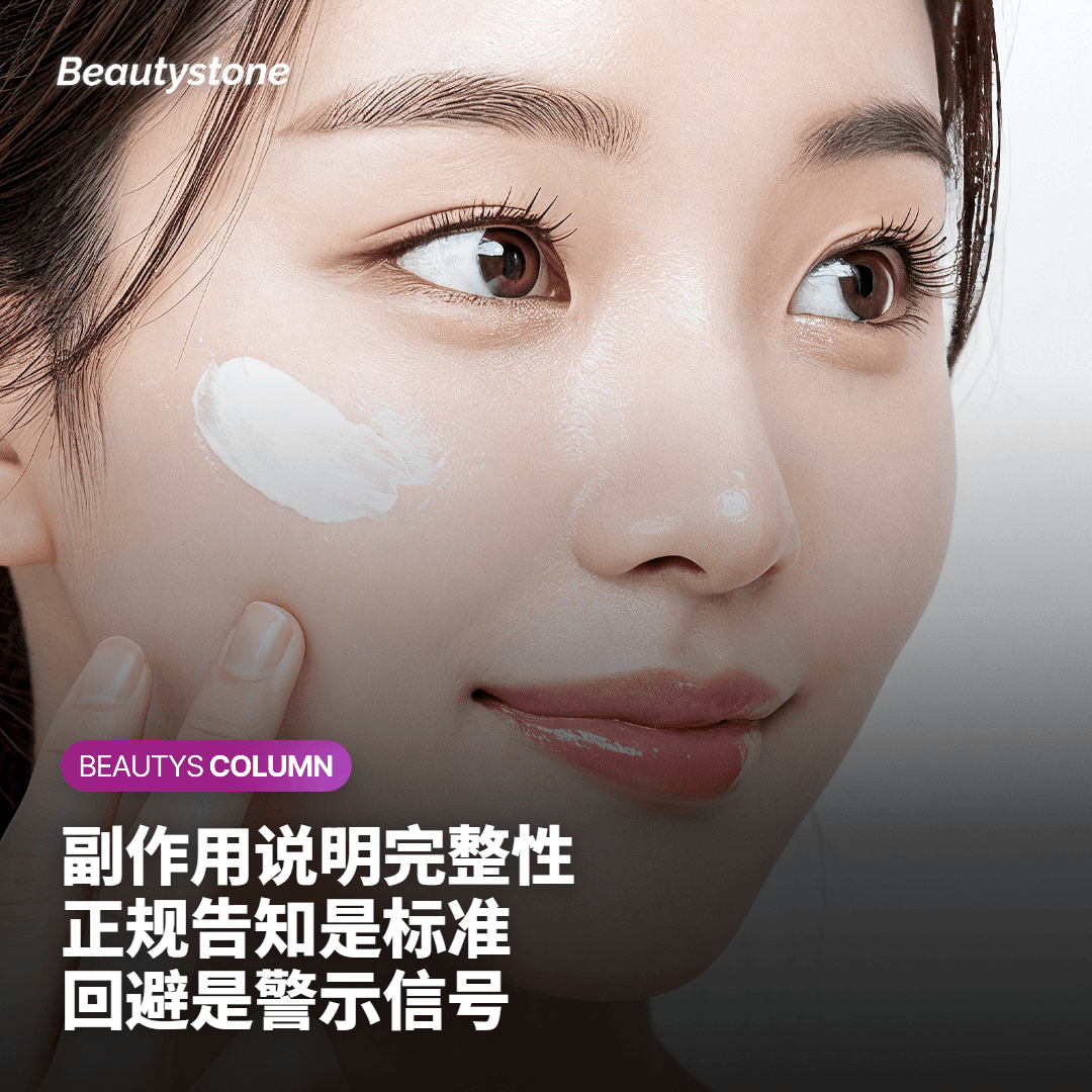 复诊安排与补注方案是否有明确说明