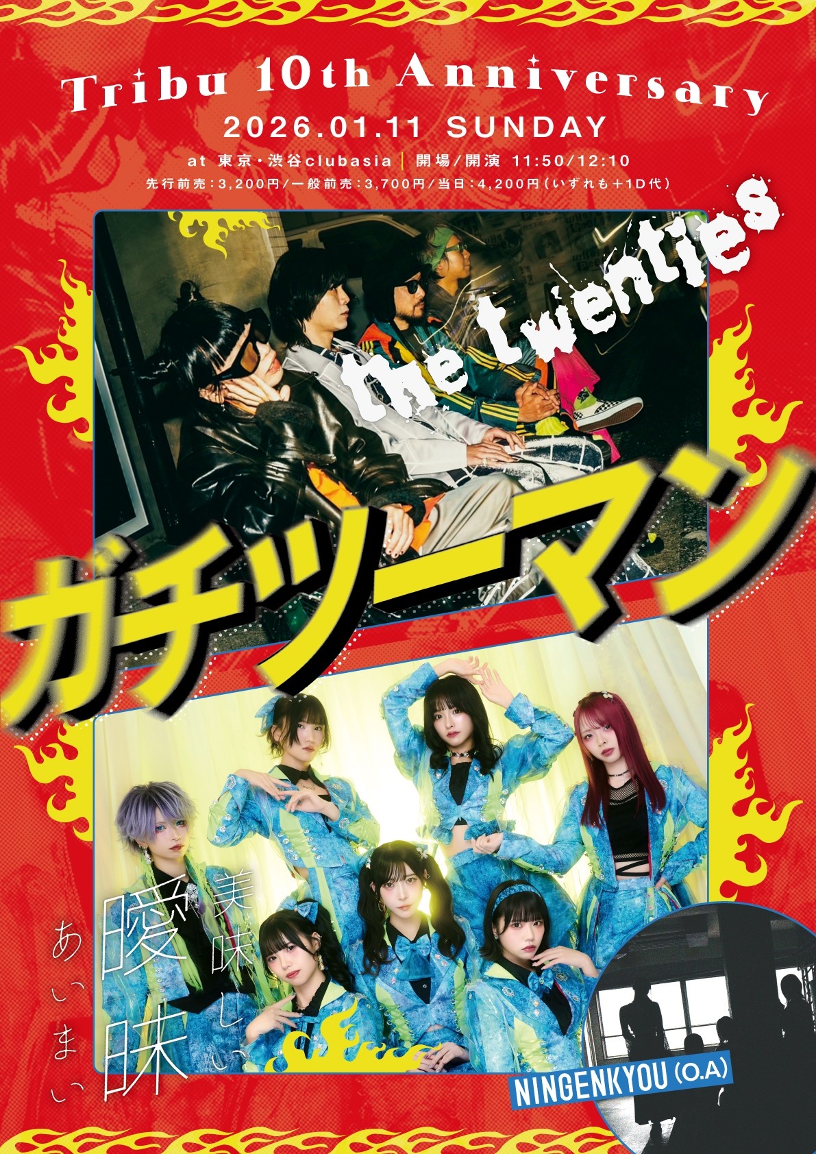 clubasia - Club Asia -