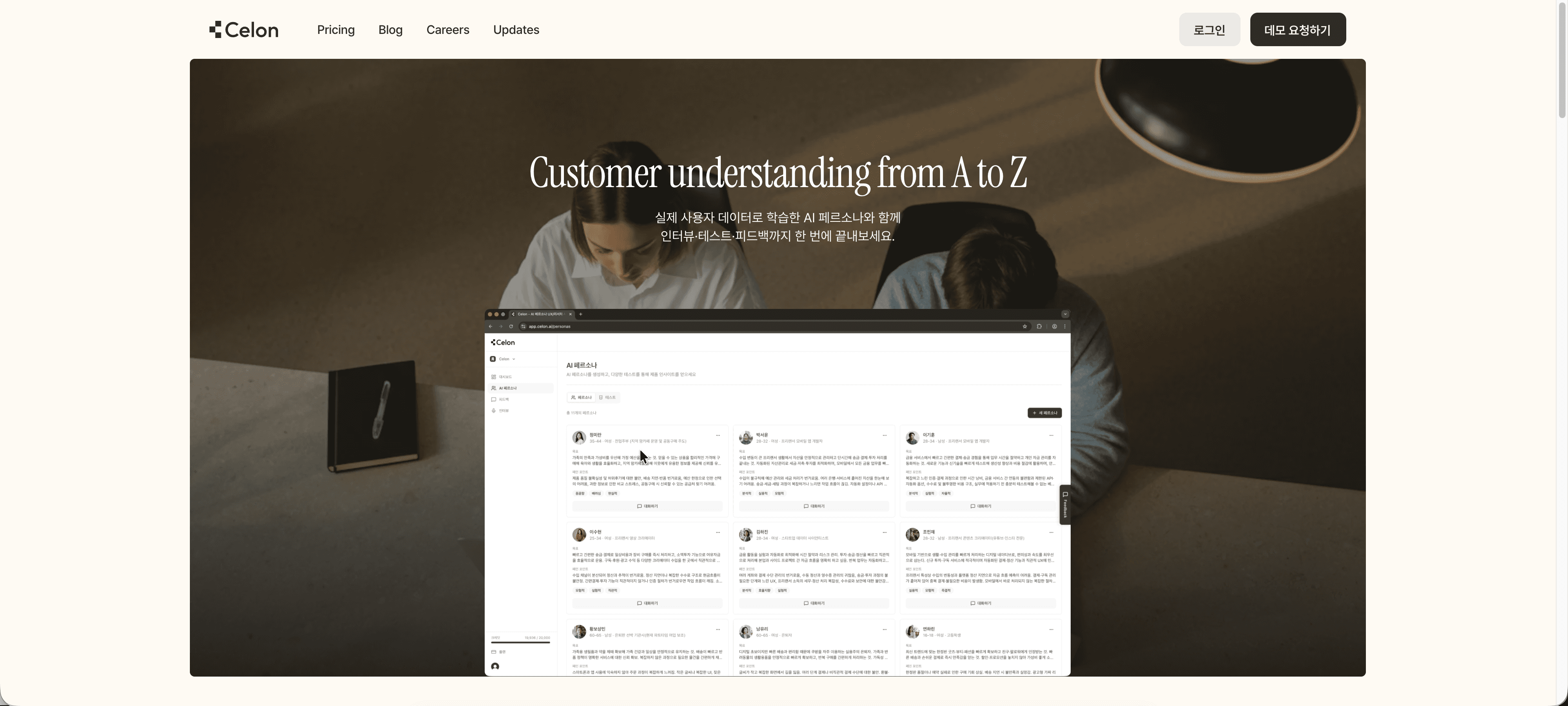 퍼플렉시티, AI 가상 피팅으로 쇼핑 혁신