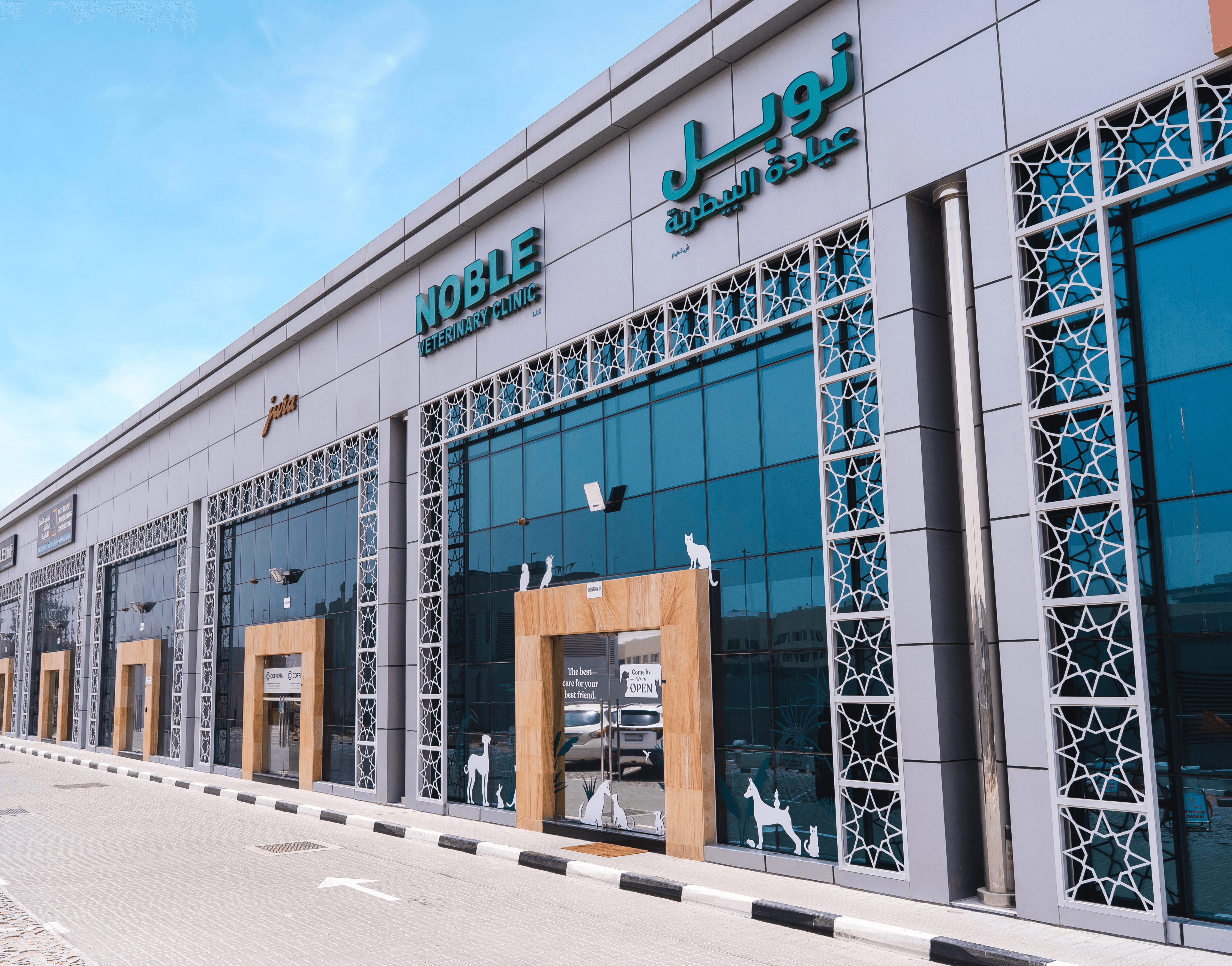 The exterior of our Noble Vet JLT clinic at Jumeirah Lake Towers, Dubai