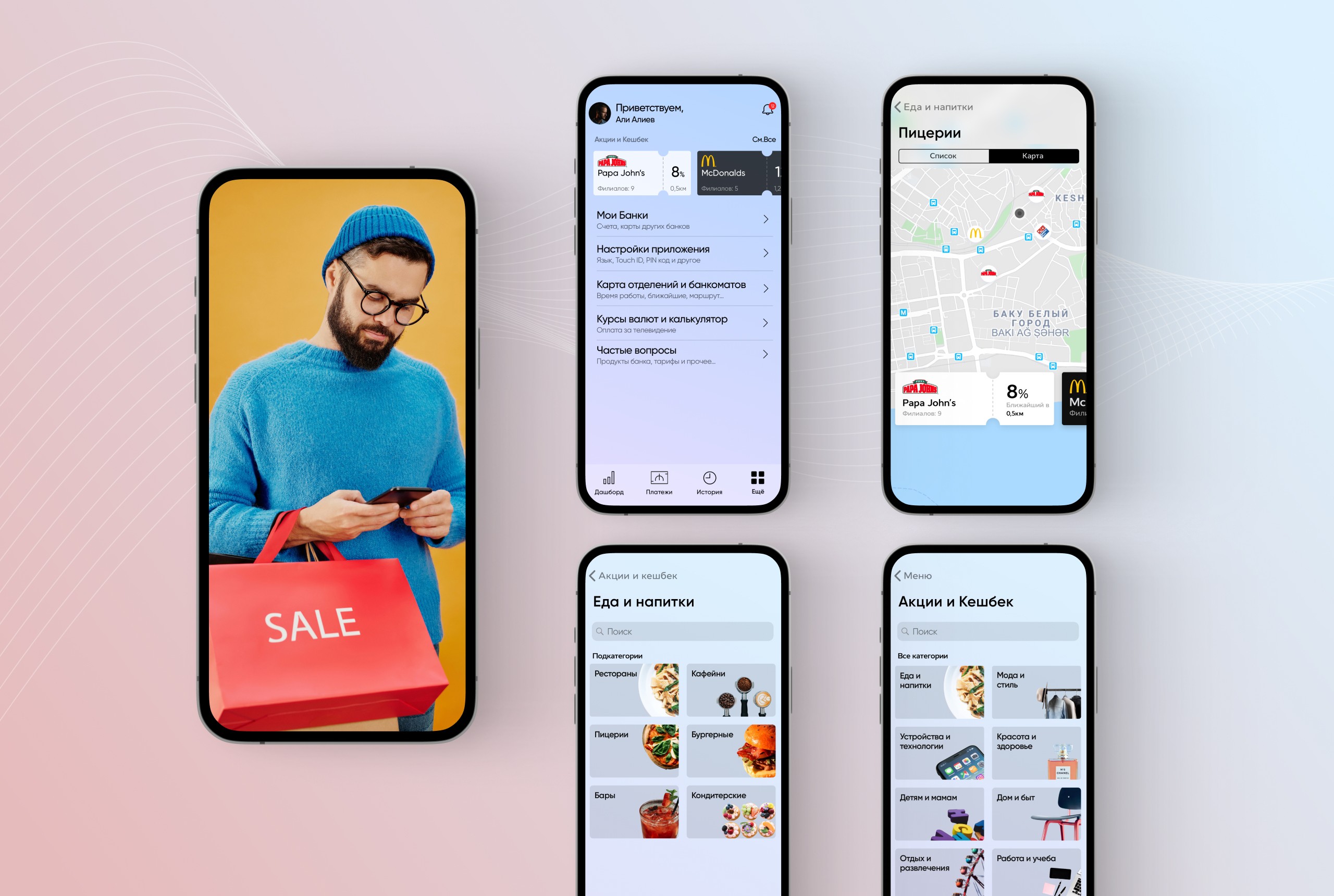 Cashback section with interactive map and partner categories.