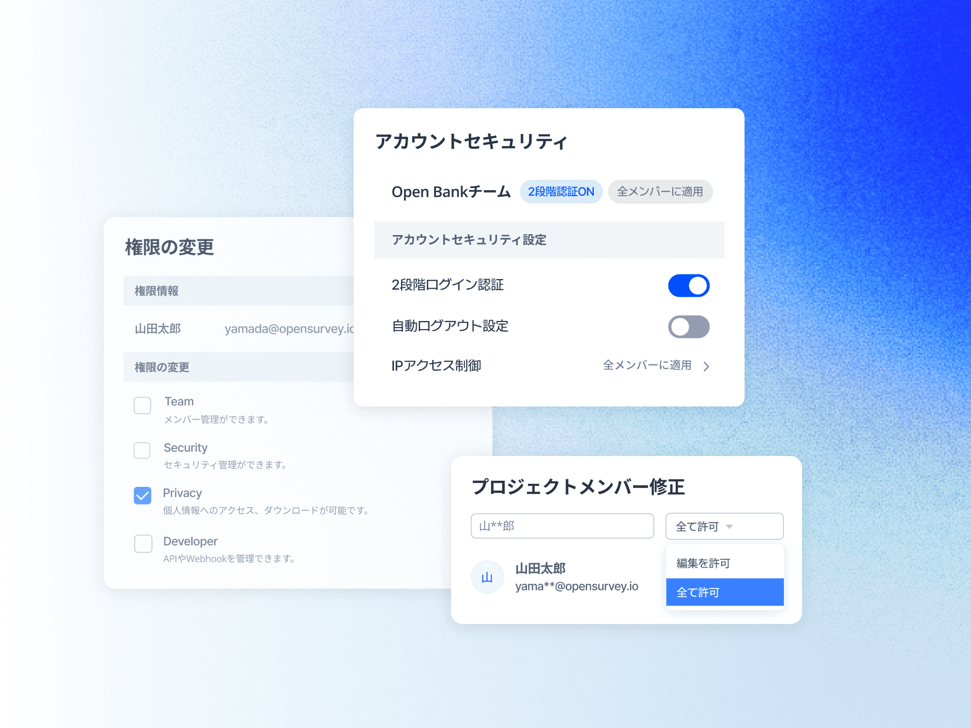 UI mockup showcasing user profile settings with input fields and buttons, set against a blue gradient background.