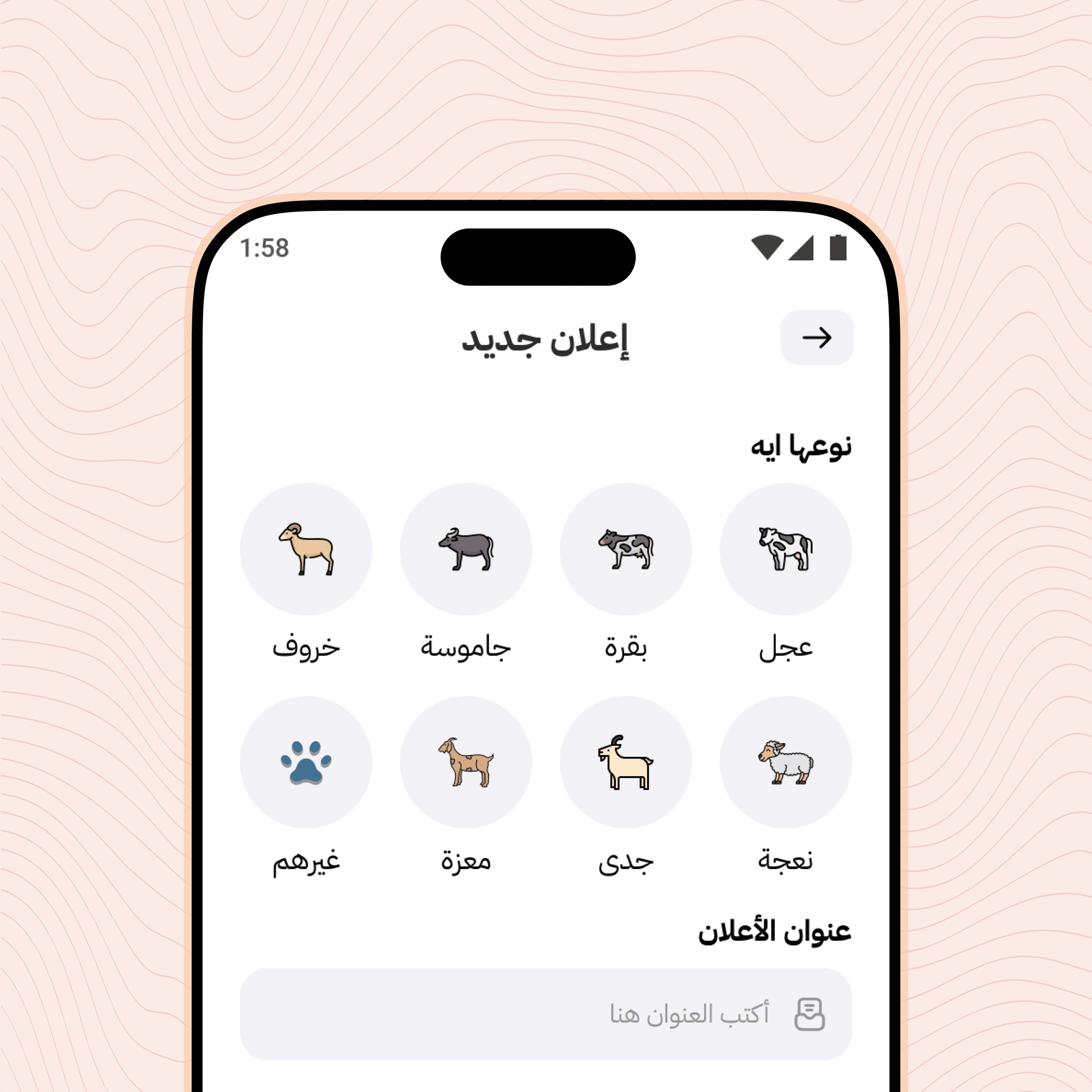 Smart chatbot solution for seamless interactions.