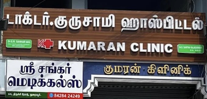 A group of smiling female medical professionals wearing masks.