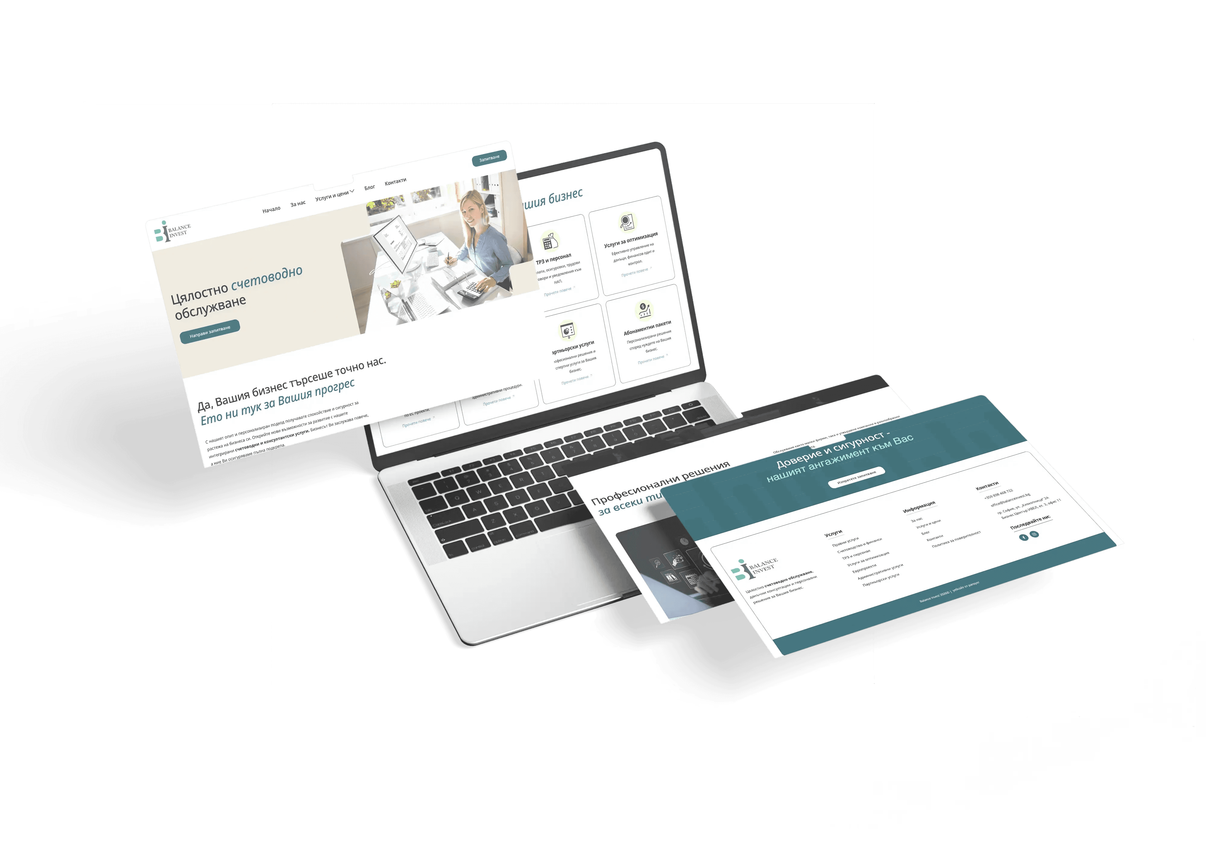 pansyer and balance invest case study