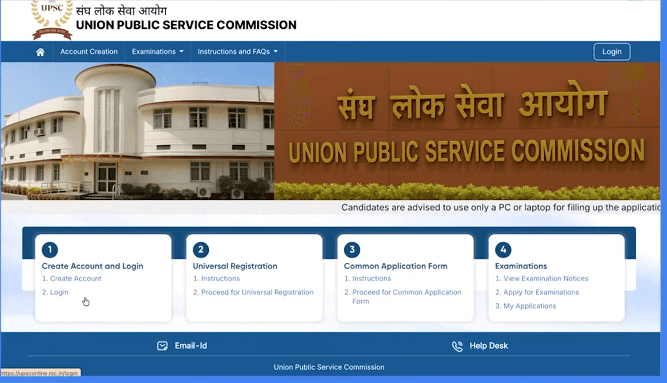 Screenshot of UPSC Website
