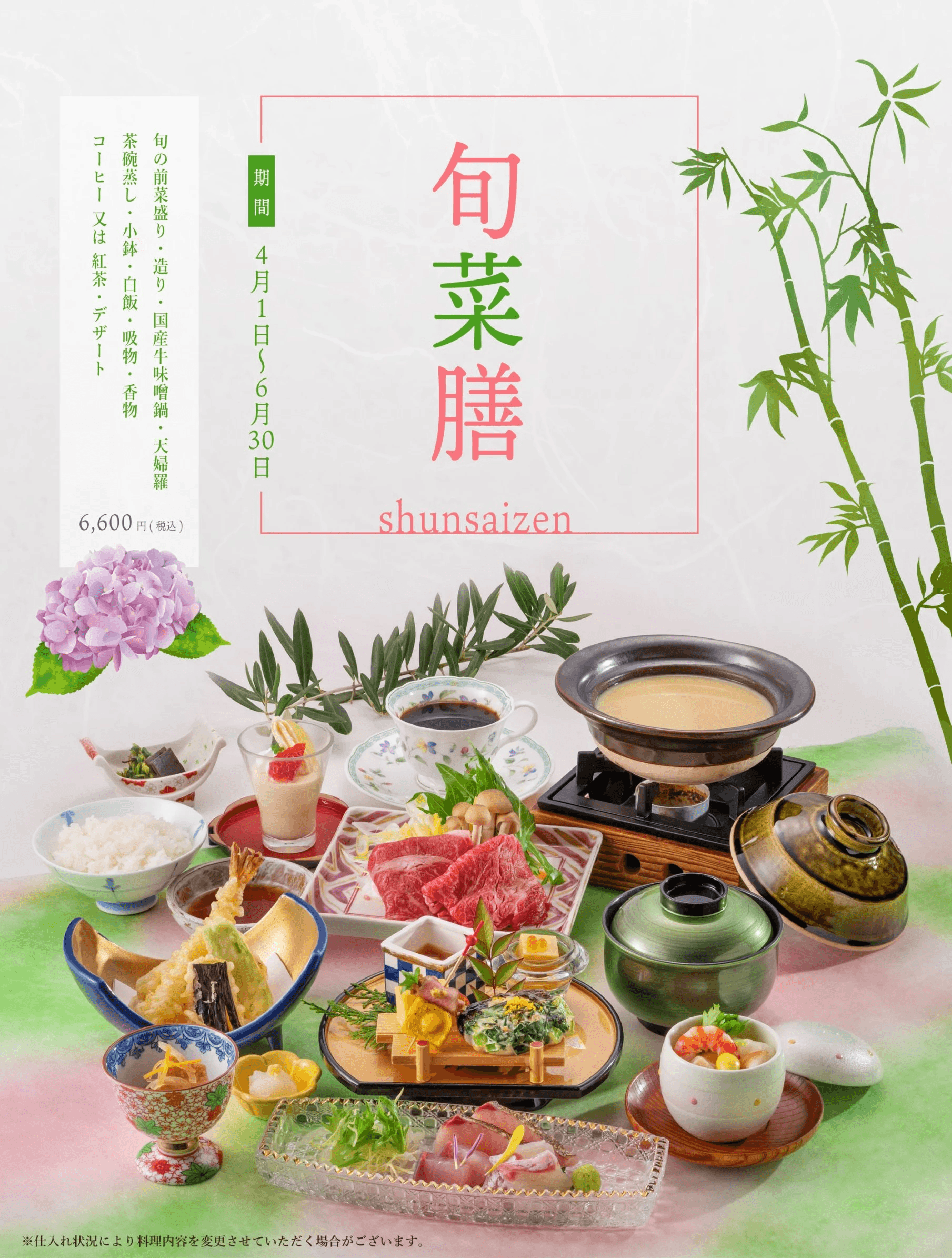 Flyer for Hotel Limani Restaurant’s limited winter menu, displaying all featured food and drinks