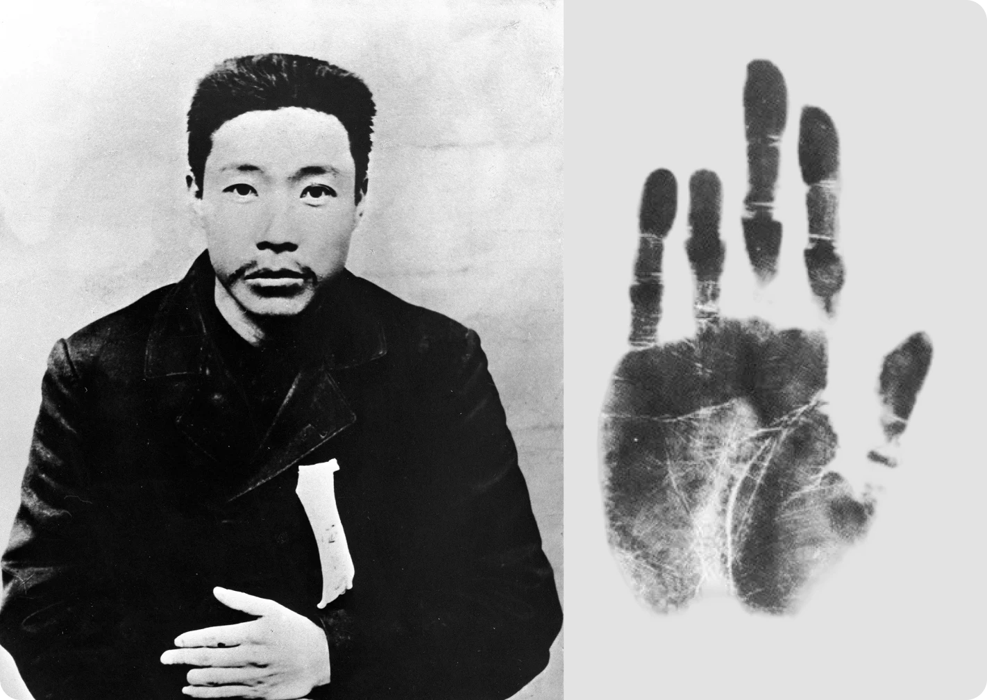 출처 : 공훈전자사료관, 이달의 독립운동가 ‘안중근 의사’와 안중근 의사의 손도장 사진
