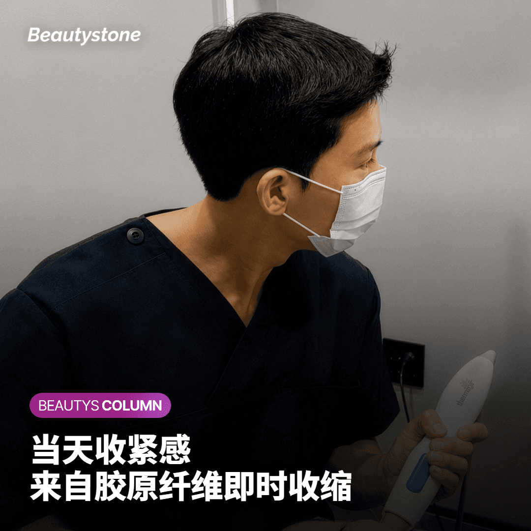 数月后的改变：来自另一条路径的新胶原蛋白
