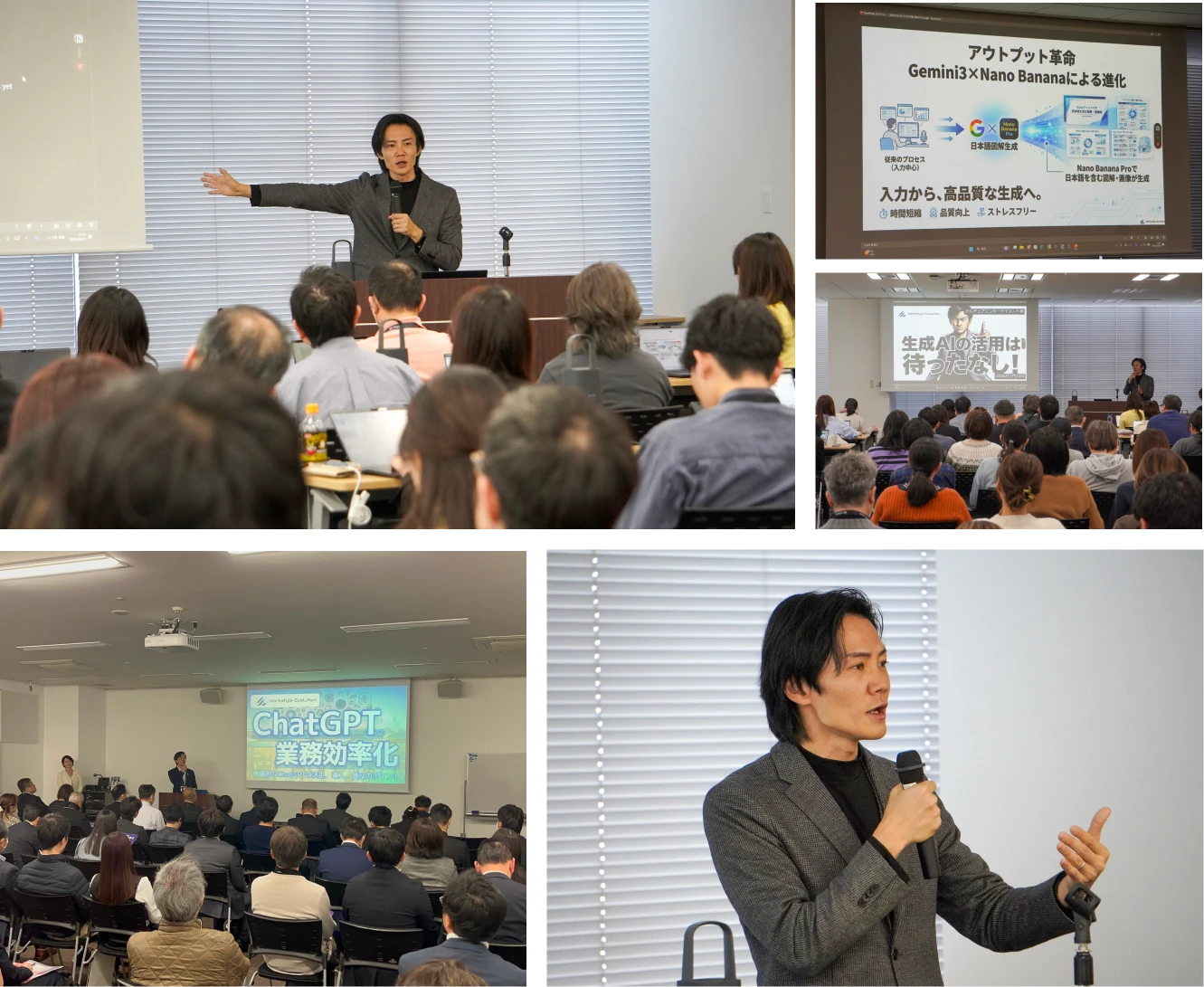 講演を実施している様子