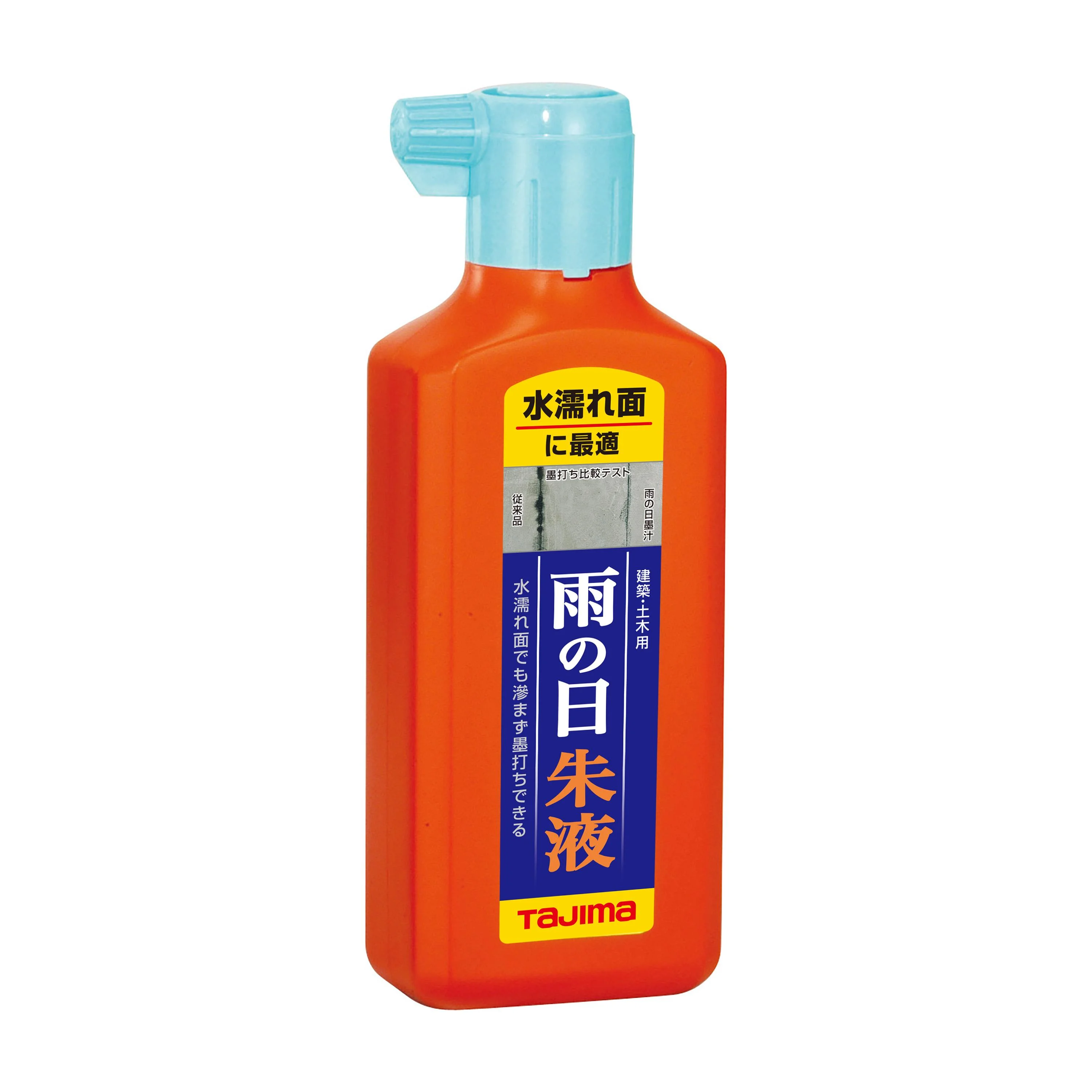 雨天墨汁 紅 180ml